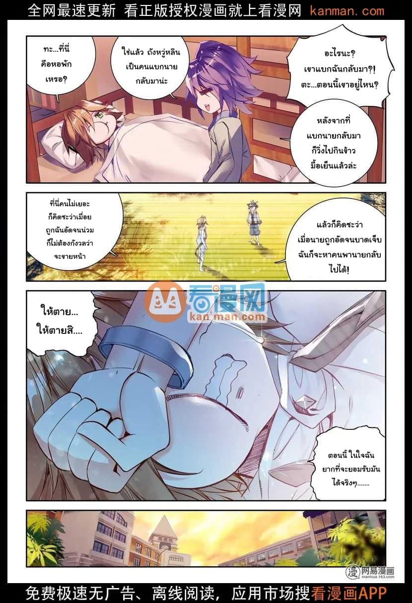 Manga-lc-com อ่านมังงะ อ่านการ์ตูน ออนไลน์ ฟรี Douluo Dalu 3 The Legend of the Dragon King ตอนที่ 1 2 3 4 5 6 7 8 9 10 11 12 13 14 ฟรี ไม่มีโฆษณา Manga-lc - อ่าน มังงะ อ่าน การ์ตูน ออนไลน์ อ่านมังงะ ฟรี