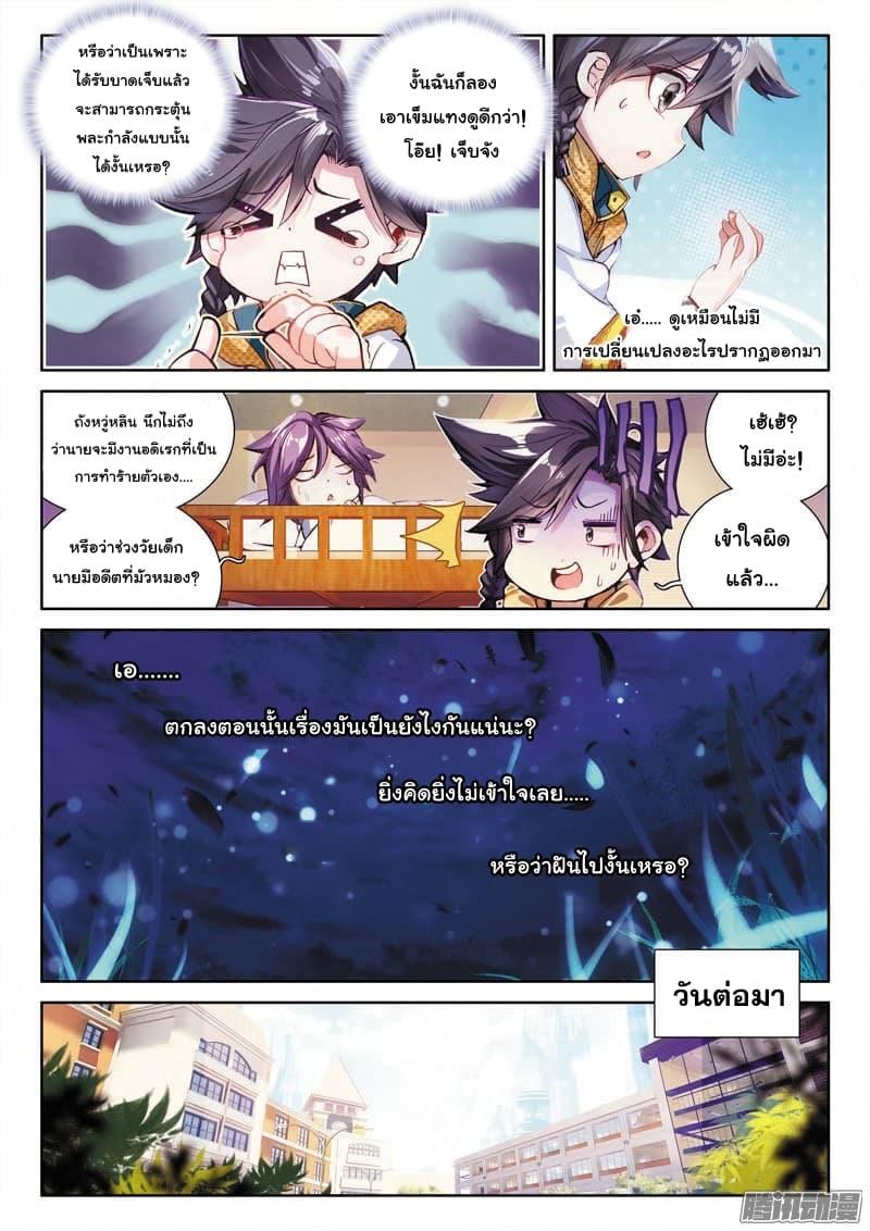 Manga-lc-com อ่านมังงะ อ่านการ์ตูน ออนไลน์ ฟรี Douluo Dalu 3 The Legend of the Dragon King ตอนที่ 1 2 3 4 5 6 7 8 9 10 11 12 13 14 ฟรี ไม่มีโฆษณา Manga-lc - อ่าน มังงะ อ่าน การ์ตูน ออนไลน์ อ่านมังงะ ฟรี