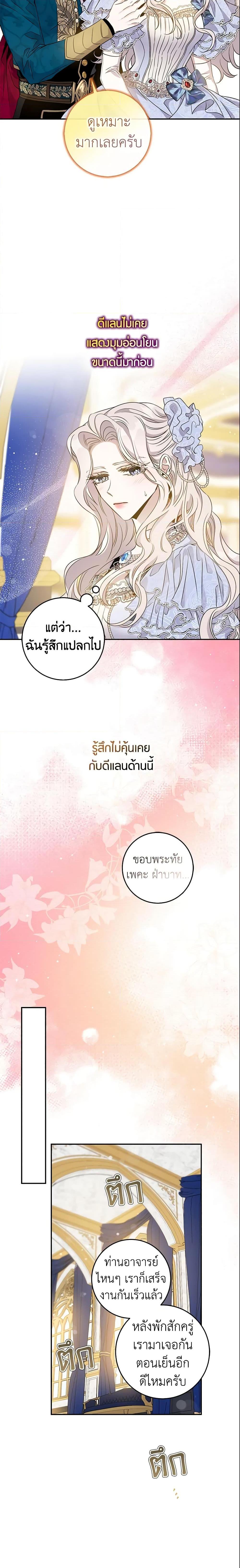 Manga-lc-com อ่านมังงะ อ่านการ์ตูน ออนไลน์ ฟรี The Taming of the Tyrant ตอนที่ 1 2 3 4 5 6 7 8 9 10 11 12 13 14 ฟรี ไม่มีโฆษณา Manga-lc - อ่าน มังงะ อ่าน การ์ตูน ออนไลน์ อ่านมังงะ ฟรี