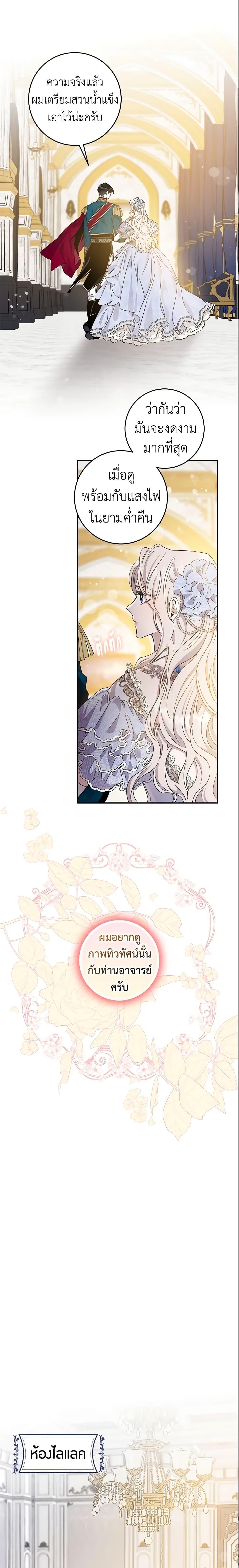 Manga-lc-com อ่านมังงะ อ่านการ์ตูน ออนไลน์ ฟรี The Taming of the Tyrant ตอนที่ 1 2 3 4 5 6 7 8 9 10 11 12 13 14 ฟรี ไม่มีโฆษณา Manga-lc - อ่าน มังงะ อ่าน การ์ตูน ออนไลน์ อ่านมังงะ ฟรี