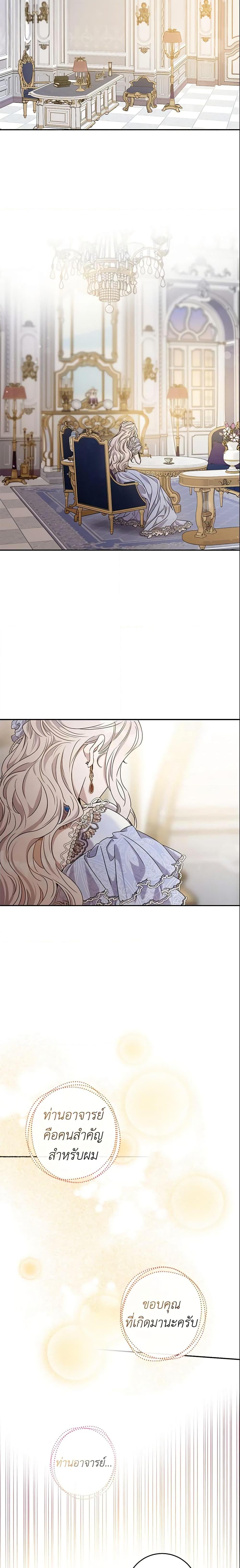 Manga-lc-com อ่านมังงะ อ่านการ์ตูน ออนไลน์ ฟรี The Taming of the Tyrant ตอนที่ 1 2 3 4 5 6 7 8 9 10 11 12 13 14 ฟรี ไม่มีโฆษณา Manga-lc - อ่าน มังงะ อ่าน การ์ตูน ออนไลน์ อ่านมังงะ ฟรี