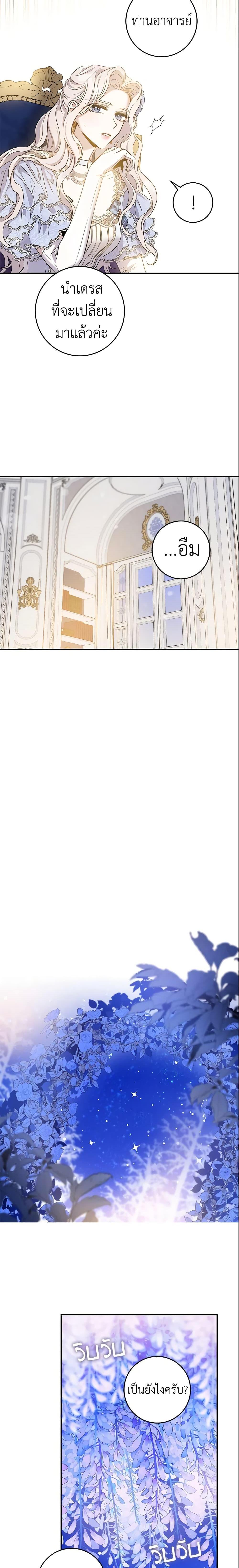 Manga-lc-com อ่านมังงะ อ่านการ์ตูน ออนไลน์ ฟรี The Taming of the Tyrant ตอนที่ 1 2 3 4 5 6 7 8 9 10 11 12 13 14 ฟรี ไม่มีโฆษณา Manga-lc - อ่าน มังงะ อ่าน การ์ตูน ออนไลน์ อ่านมังงะ ฟรี