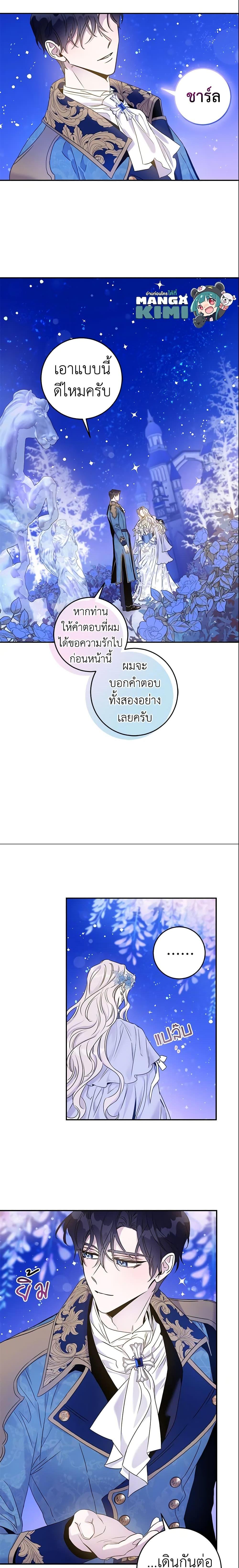 Manga-lc-com อ่านมังงะ อ่านการ์ตูน ออนไลน์ ฟรี The Taming of the Tyrant ตอนที่ 1 2 3 4 5 6 7 8 9 10 11 12 13 14 ฟรี ไม่มีโฆษณา Manga-lc - อ่าน มังงะ อ่าน การ์ตูน ออนไลน์ อ่านมังงะ ฟรี