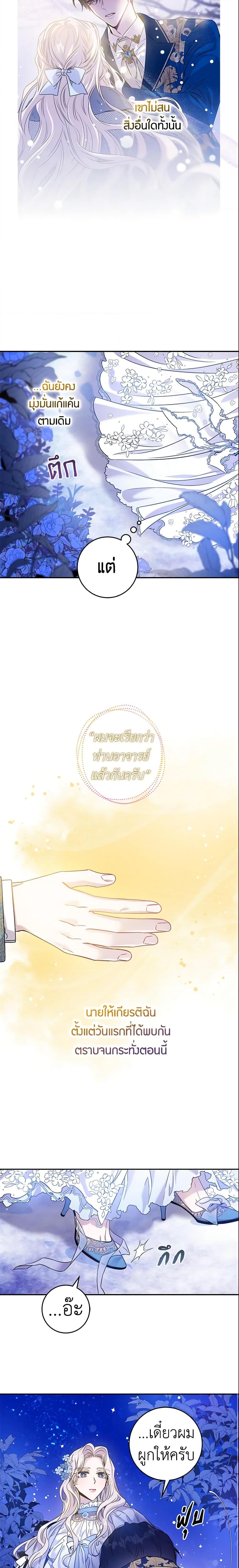 Manga-lc-com อ่านมังงะ อ่านการ์ตูน ออนไลน์ ฟรี The Taming of the Tyrant ตอนที่ 1 2 3 4 5 6 7 8 9 10 11 12 13 14 ฟรี ไม่มีโฆษณา Manga-lc - อ่าน มังงะ อ่าน การ์ตูน ออนไลน์ อ่านมังงะ ฟรี