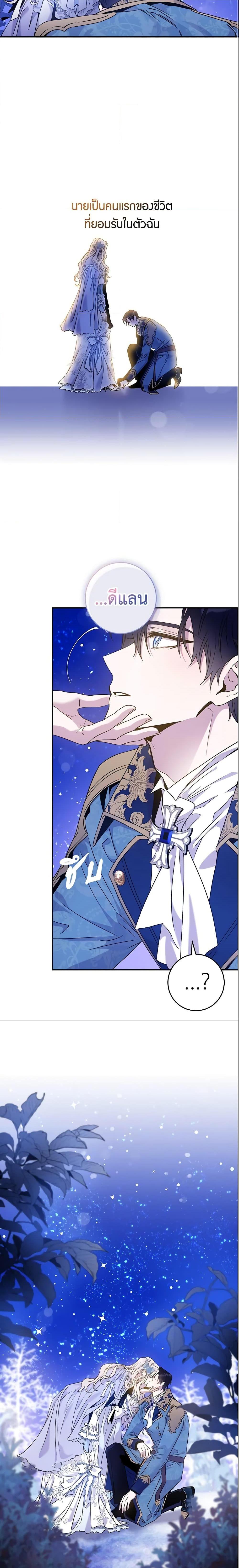 Manga-lc-com อ่านมังงะ อ่านการ์ตูน ออนไลน์ ฟรี The Taming of the Tyrant ตอนที่ 1 2 3 4 5 6 7 8 9 10 11 12 13 14 ฟรี ไม่มีโฆษณา Manga-lc - อ่าน มังงะ อ่าน การ์ตูน ออนไลน์ อ่านมังงะ ฟรี