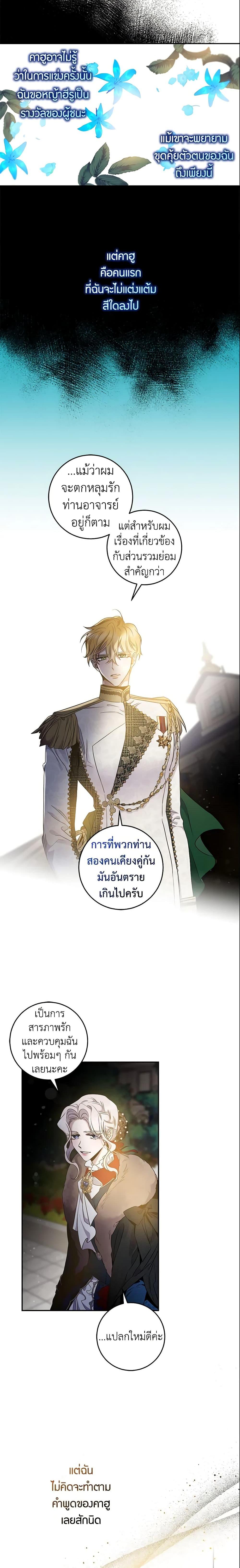 Manga-lc-com อ่านมังงะ อ่านการ์ตูน ออนไลน์ ฟรี The Taming of the Tyrant ตอนที่ 1 2 3 4 5 6 7 8 9 10 11 12 13 14 ฟรี ไม่มีโฆษณา Manga-lc - อ่าน มังงะ อ่าน การ์ตูน ออนไลน์ อ่านมังงะ ฟรี