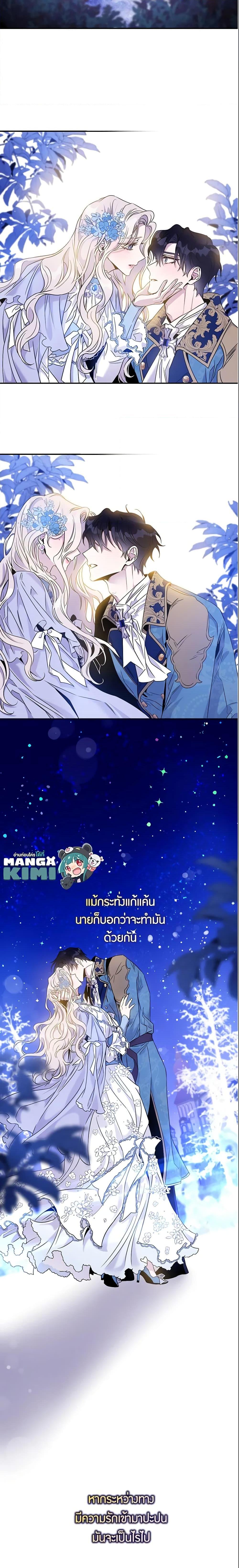 Manga-lc-com อ่านมังงะ อ่านการ์ตูน ออนไลน์ ฟรี The Taming of the Tyrant ตอนที่ 1 2 3 4 5 6 7 8 9 10 11 12 13 14 ฟรี ไม่มีโฆษณา Manga-lc - อ่าน มังงะ อ่าน การ์ตูน ออนไลน์ อ่านมังงะ ฟรี