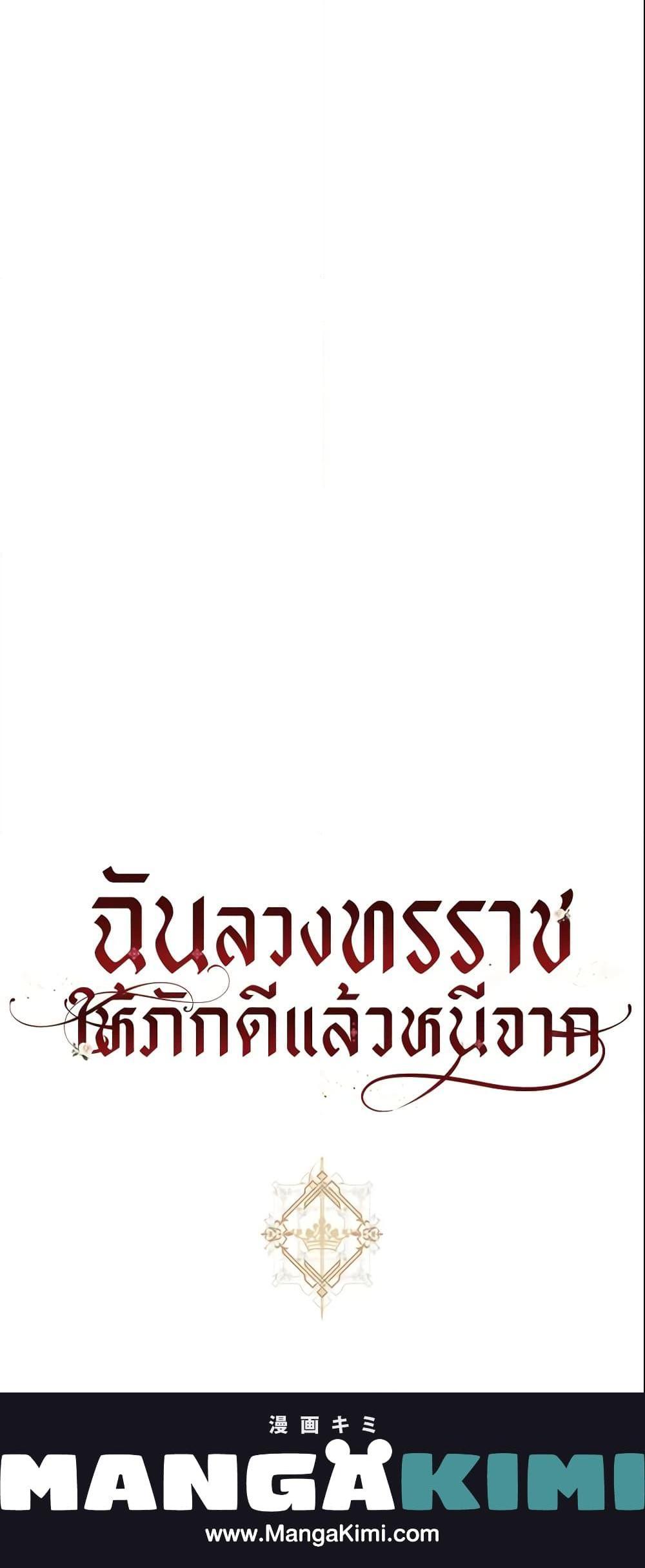 Manga-lc-com อ่านมังงะ อ่านการ์ตูน ออนไลน์ ฟรี The Taming of the Tyrant ตอนที่ 1 2 3 4 5 6 7 8 9 10 11 12 13 14 ฟรี ไม่มีโฆษณา Manga-lc - อ่าน มังงะ อ่าน การ์ตูน ออนไลน์ อ่านมังงะ ฟรี