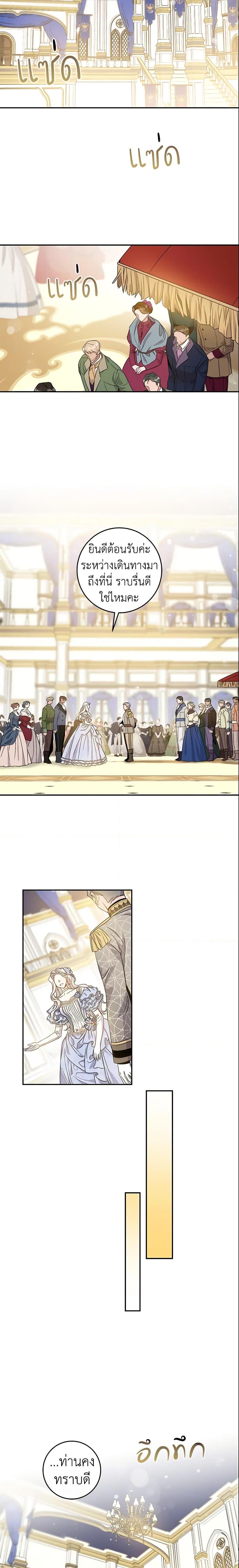 Manga-lc-com อ่านมังงะ อ่านการ์ตูน ออนไลน์ ฟรี The Taming of the Tyrant ตอนที่ 1 2 3 4 5 6 7 8 9 10 11 12 13 14 ฟรี ไม่มีโฆษณา Manga-lc - อ่าน มังงะ อ่าน การ์ตูน ออนไลน์ อ่านมังงะ ฟรี