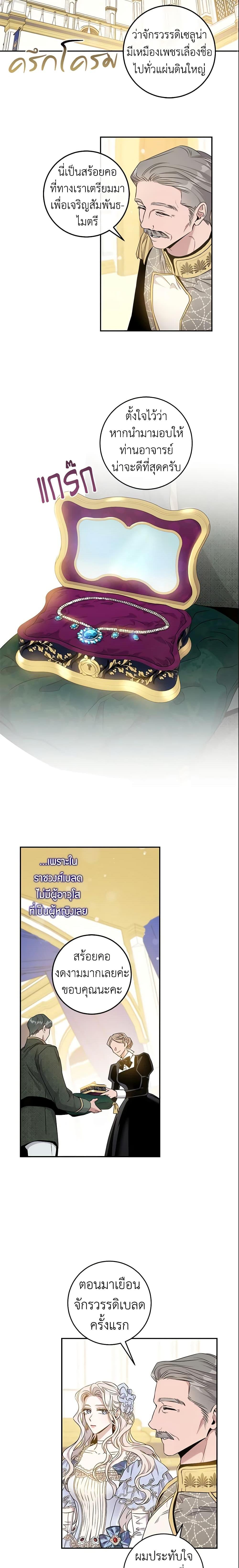 Manga-lc-com อ่านมังงะ อ่านการ์ตูน ออนไลน์ ฟรี The Taming of the Tyrant ตอนที่ 1 2 3 4 5 6 7 8 9 10 11 12 13 14 ฟรี ไม่มีโฆษณา Manga-lc - อ่าน มังงะ อ่าน การ์ตูน ออนไลน์ อ่านมังงะ ฟรี