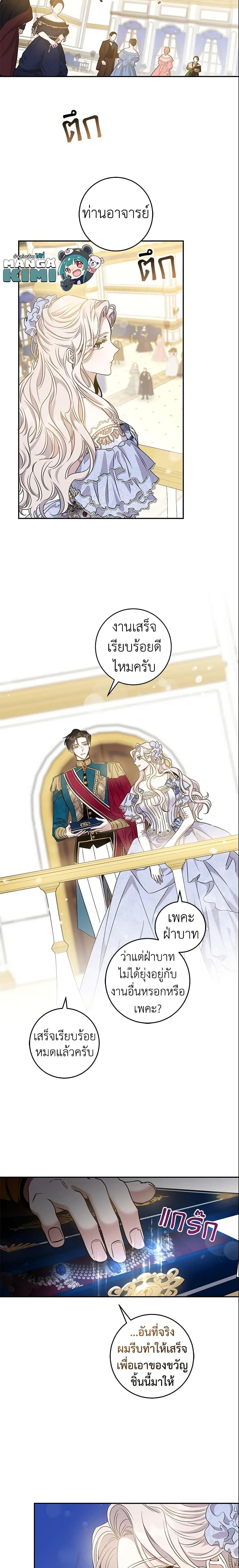 Manga-lc-com อ่านมังงะ อ่านการ์ตูน ออนไลน์ ฟรี The Taming of the Tyrant ตอนที่ 1 2 3 4 5 6 7 8 9 10 11 12 13 14 ฟรี ไม่มีโฆษณา Manga-lc - อ่าน มังงะ อ่าน การ์ตูน ออนไลน์ อ่านมังงะ ฟรี