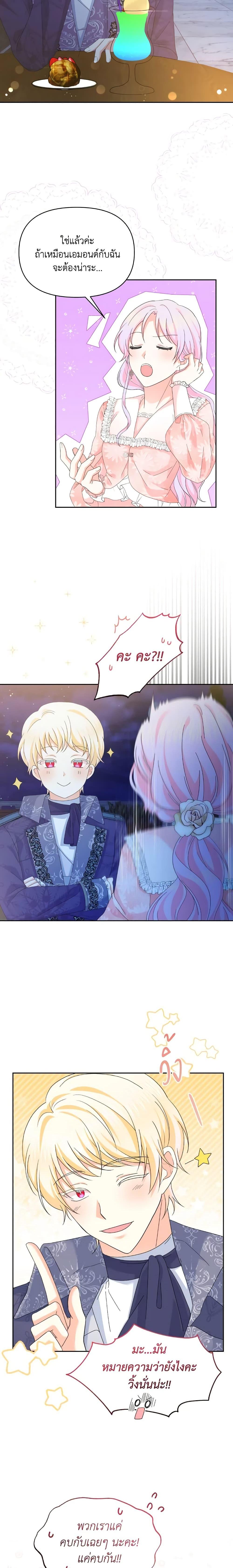 Manga-lc-com อ่านมังงะ อ่านการ์ตูน ออนไลน์ ฟรี The Returner Lady Opens a Dessert Shop ตอนที่ 1 2 3 4 5 6 7 8 9 10 11 12 13 14 ฟรี ไม่มีโฆษณา Manga-lc - อ่าน มังงะ อ่าน การ์ตูน ออนไลน์ อ่านมังงะ ฟรี