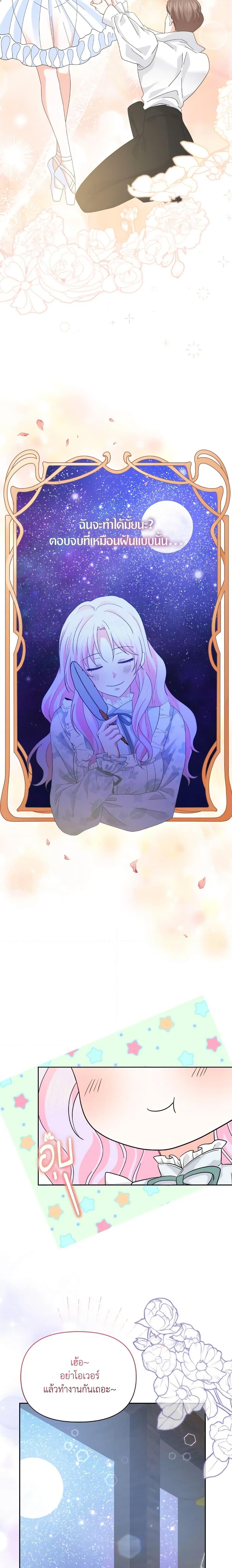 Manga-lc-com อ่านมังงะ อ่านการ์ตูน ออนไลน์ ฟรี The Returner Lady Opens a Dessert Shop ตอนที่ 1 2 3 4 5 6 7 8 9 10 11 12 13 14 ฟรี ไม่มีโฆษณา Manga-lc - อ่าน มังงะ อ่าน การ์ตูน ออนไลน์ อ่านมังงะ ฟรี