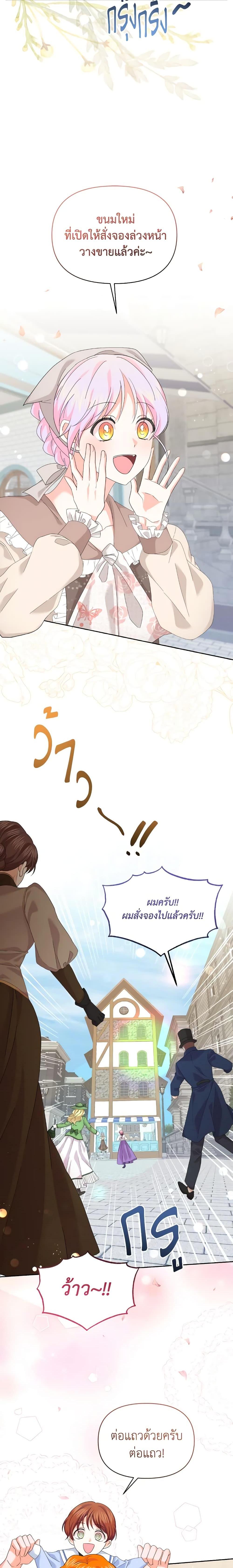 Manga-lc-com อ่านมังงะ อ่านการ์ตูน ออนไลน์ ฟรี The Returner Lady Opens a Dessert Shop ตอนที่ 1 2 3 4 5 6 7 8 9 10 11 12 13 14 ฟรี ไม่มีโฆษณา Manga-lc - อ่าน มังงะ อ่าน การ์ตูน ออนไลน์ อ่านมังงะ ฟรี