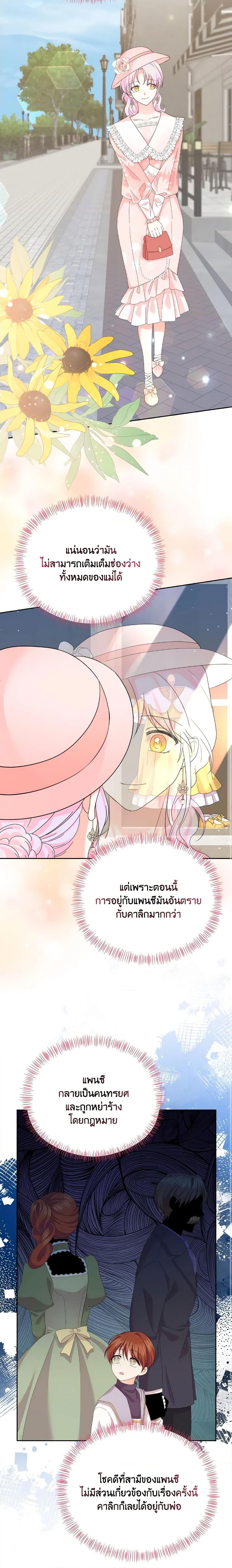 Manga-lc-com อ่านมังงะ อ่านการ์ตูน ออนไลน์ ฟรี The Returner Lady Opens a Dessert Shop ตอนที่ 1 2 3 4 5 6 7 8 9 10 11 12 13 14 ฟรี ไม่มีโฆษณา Manga-lc - อ่าน มังงะ อ่าน การ์ตูน ออนไลน์ อ่านมังงะ ฟรี