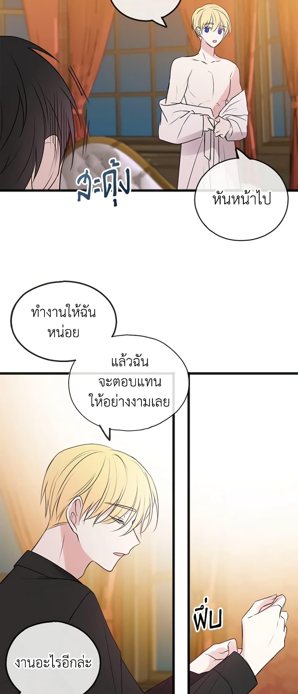 Manga-lc-com อ่านมังงะ อ่านการ์ตูน ออนไลน์ ฟรี Flowers May Wither but You Remain ตอนที่ 1 2 3 4 5 6 7 8 9 10 11 12 13 14 ฟรี ไม่มีโฆษณา Manga-lc - อ่าน มังงะ อ่าน การ์ตูน ออนไลน์ อ่านมังงะ ฟรี
