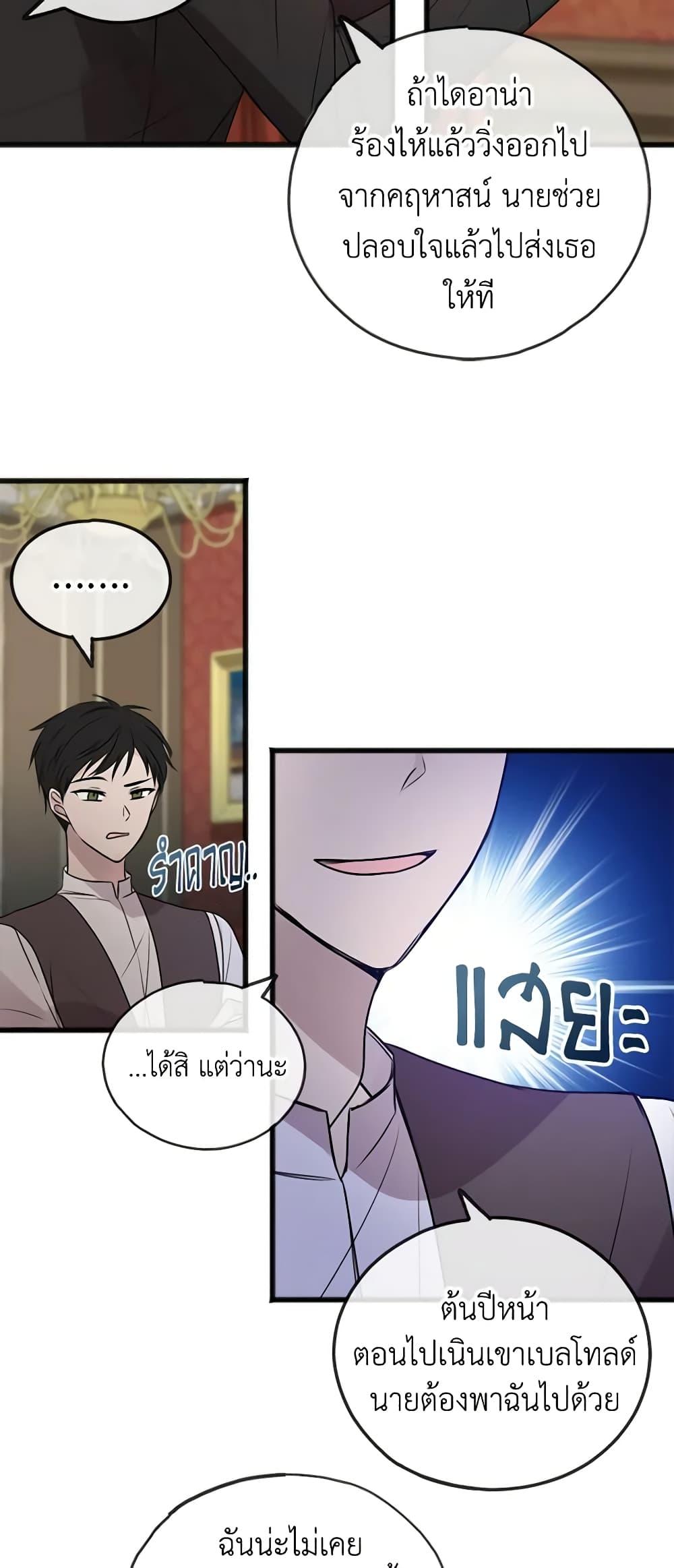 Manga-lc-com อ่านมังงะ อ่านการ์ตูน ออนไลน์ ฟรี Flowers May Wither but You Remain ตอนที่ 1 2 3 4 5 6 7 8 9 10 11 12 13 14 ฟรี ไม่มีโฆษณา Manga-lc - อ่าน มังงะ อ่าน การ์ตูน ออนไลน์ อ่านมังงะ ฟรี