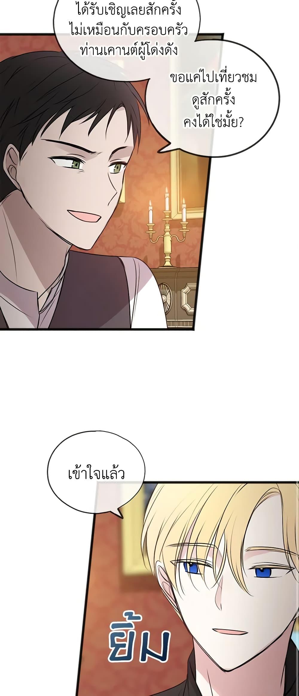 Manga-lc-com อ่านมังงะ อ่านการ์ตูน ออนไลน์ ฟรี Flowers May Wither but You Remain ตอนที่ 1 2 3 4 5 6 7 8 9 10 11 12 13 14 ฟรี ไม่มีโฆษณา Manga-lc - อ่าน มังงะ อ่าน การ์ตูน ออนไลน์ อ่านมังงะ ฟรี
