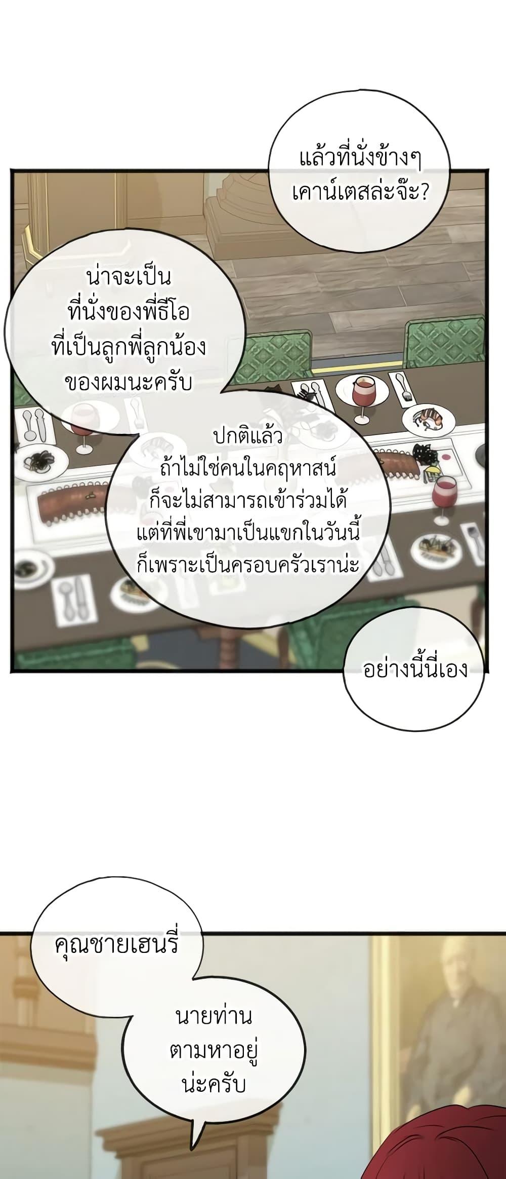 Manga-lc-com อ่านมังงะ อ่านการ์ตูน ออนไลน์ ฟรี Flowers May Wither but You Remain ตอนที่ 1 2 3 4 5 6 7 8 9 10 11 12 13 14 ฟรี ไม่มีโฆษณา Manga-lc - อ่าน มังงะ อ่าน การ์ตูน ออนไลน์ อ่านมังงะ ฟรี