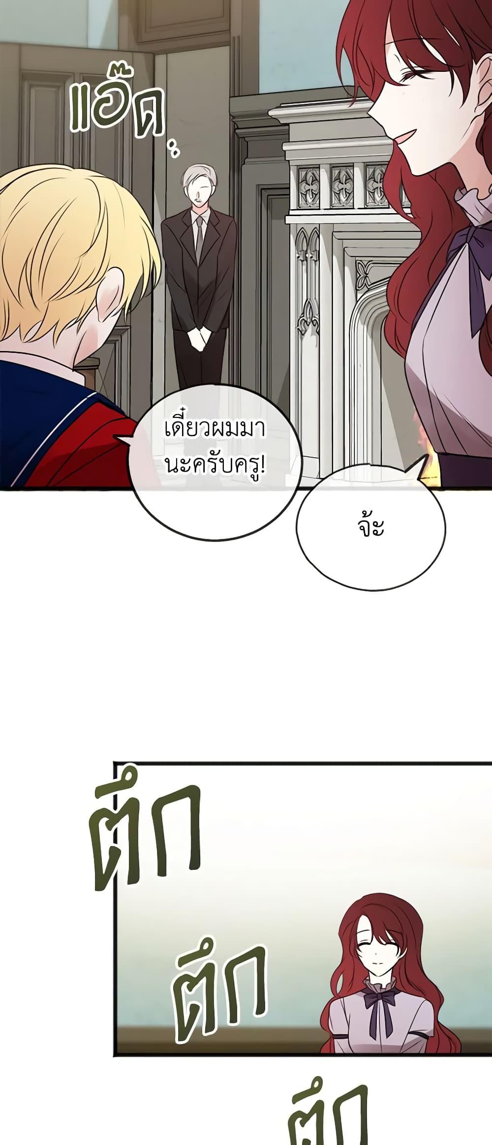 Manga-lc-com อ่านมังงะ อ่านการ์ตูน ออนไลน์ ฟรี Flowers May Wither but You Remain ตอนที่ 1 2 3 4 5 6 7 8 9 10 11 12 13 14 ฟรี ไม่มีโฆษณา Manga-lc - อ่าน มังงะ อ่าน การ์ตูน ออนไลน์ อ่านมังงะ ฟรี