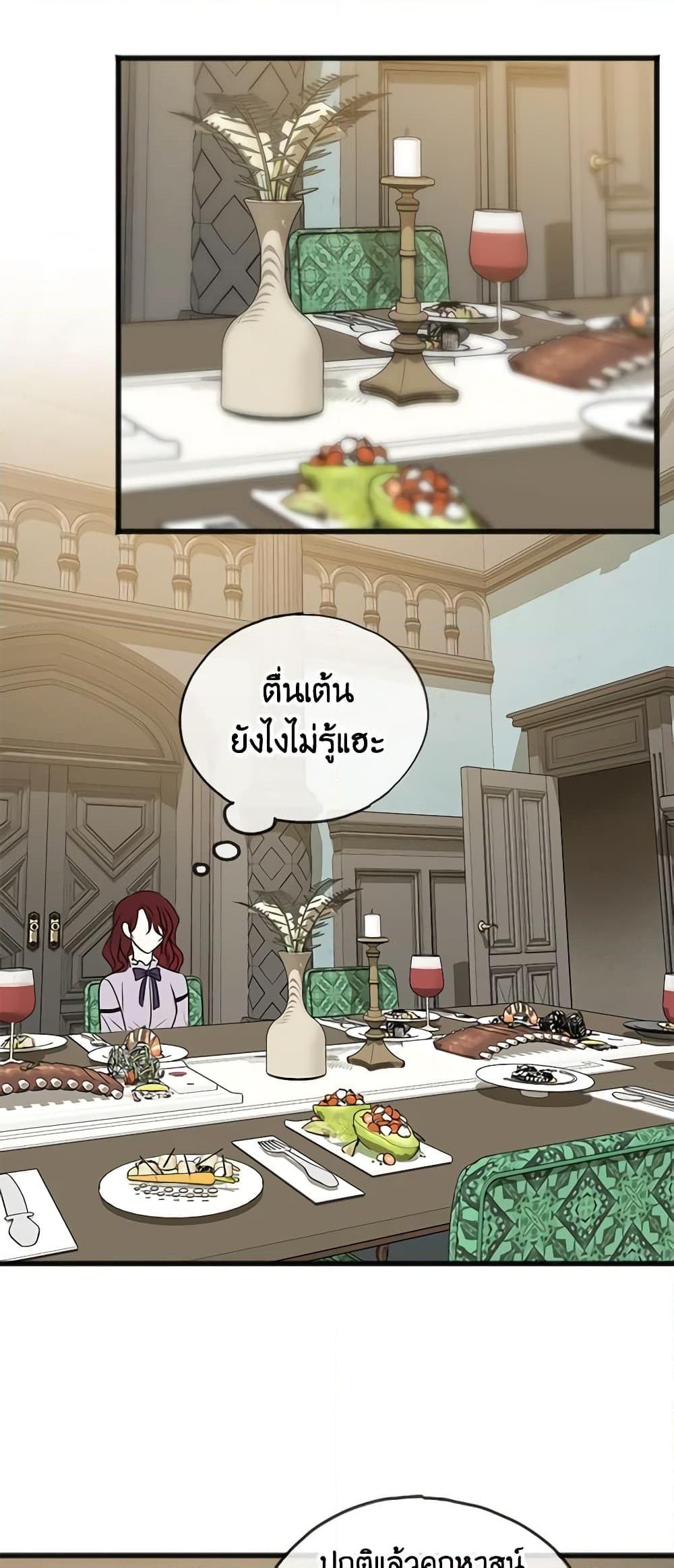 Manga-lc-com อ่านมังงะ อ่านการ์ตูน ออนไลน์ ฟรี Flowers May Wither but You Remain ตอนที่ 1 2 3 4 5 6 7 8 9 10 11 12 13 14 ฟรี ไม่มีโฆษณา Manga-lc - อ่าน มังงะ อ่าน การ์ตูน ออนไลน์ อ่านมังงะ ฟรี
