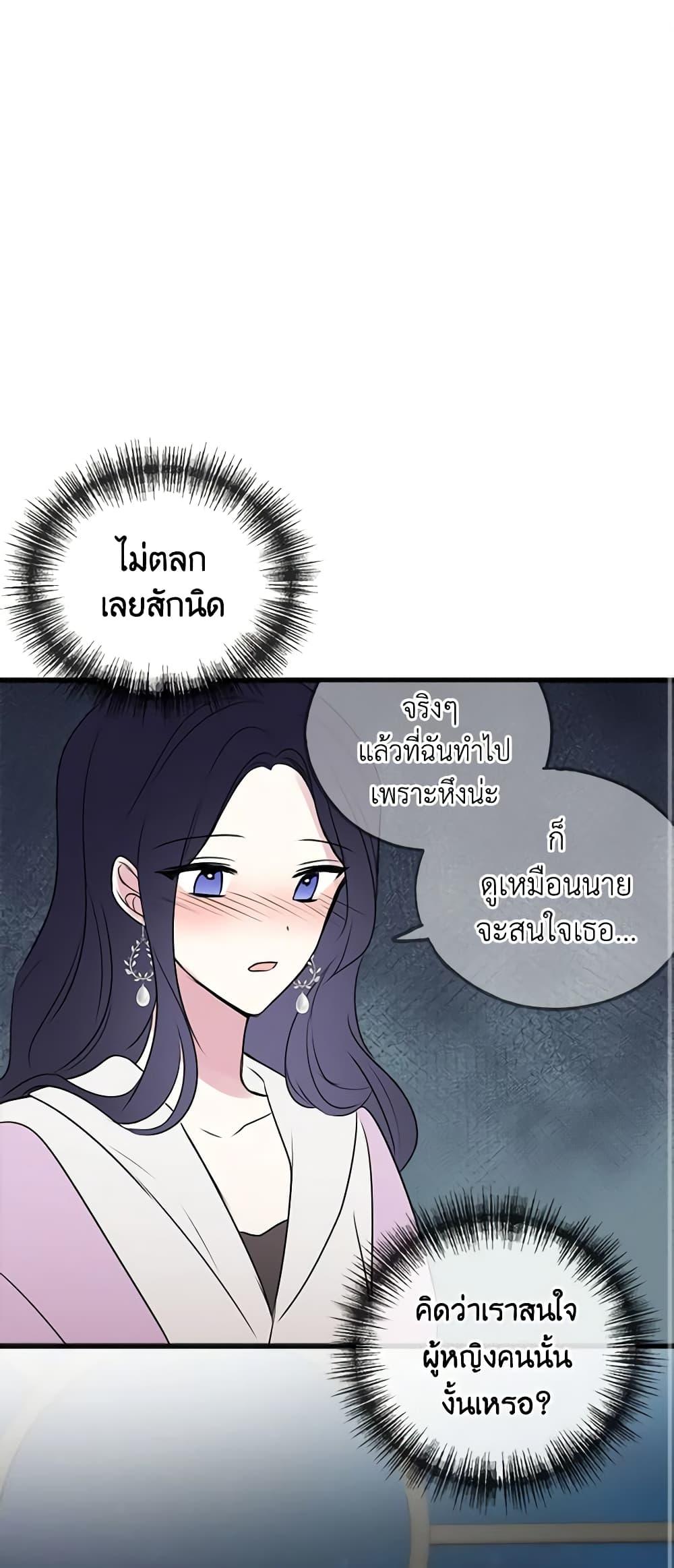 Manga-lc-com อ่านมังงะ อ่านการ์ตูน ออนไลน์ ฟรี Flowers May Wither but You Remain ตอนที่ 1 2 3 4 5 6 7 8 9 10 11 12 13 14 ฟรี ไม่มีโฆษณา Manga-lc - อ่าน มังงะ อ่าน การ์ตูน ออนไลน์ อ่านมังงะ ฟรี