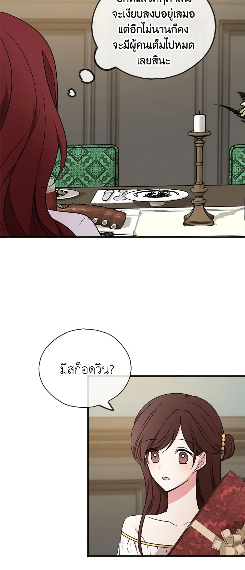 Manga-lc-com อ่านมังงะ อ่านการ์ตูน ออนไลน์ ฟรี Flowers May Wither but You Remain ตอนที่ 1 2 3 4 5 6 7 8 9 10 11 12 13 14 ฟรี ไม่มีโฆษณา Manga-lc - อ่าน มังงะ อ่าน การ์ตูน ออนไลน์ อ่านมังงะ ฟรี