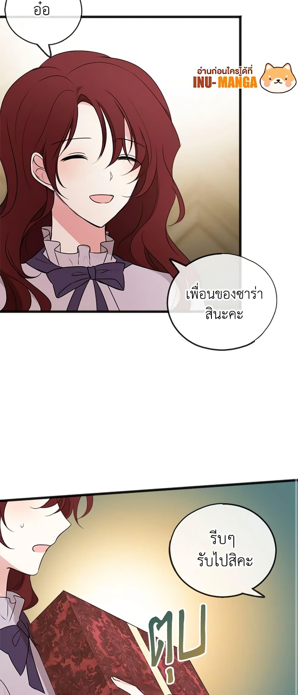 Manga-lc-com อ่านมังงะ อ่านการ์ตูน ออนไลน์ ฟรี Flowers May Wither but You Remain ตอนที่ 1 2 3 4 5 6 7 8 9 10 11 12 13 14 ฟรี ไม่มีโฆษณา Manga-lc - อ่าน มังงะ อ่าน การ์ตูน ออนไลน์ อ่านมังงะ ฟรี
