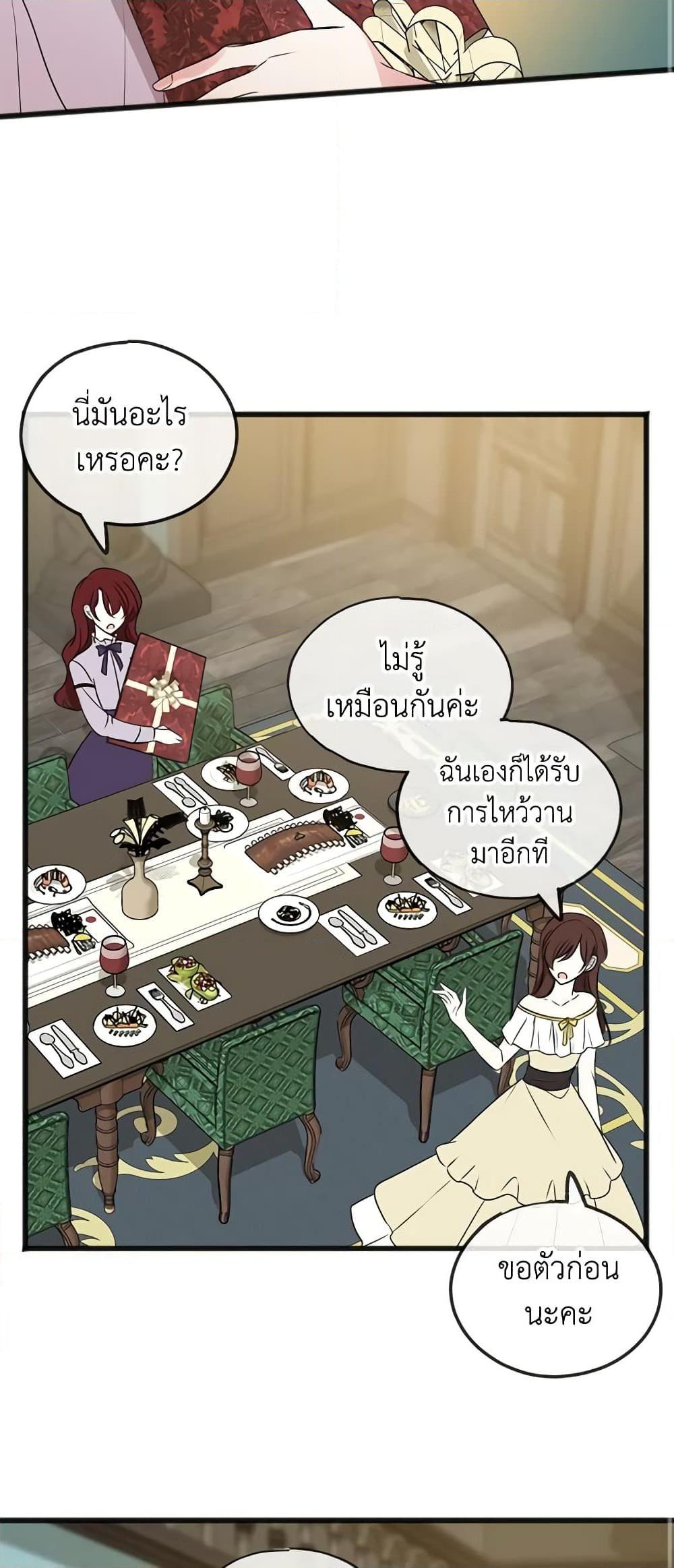 Manga-lc-com อ่านมังงะ อ่านการ์ตูน ออนไลน์ ฟรี Flowers May Wither but You Remain ตอนที่ 1 2 3 4 5 6 7 8 9 10 11 12 13 14 ฟรี ไม่มีโฆษณา Manga-lc - อ่าน มังงะ อ่าน การ์ตูน ออนไลน์ อ่านมังงะ ฟรี