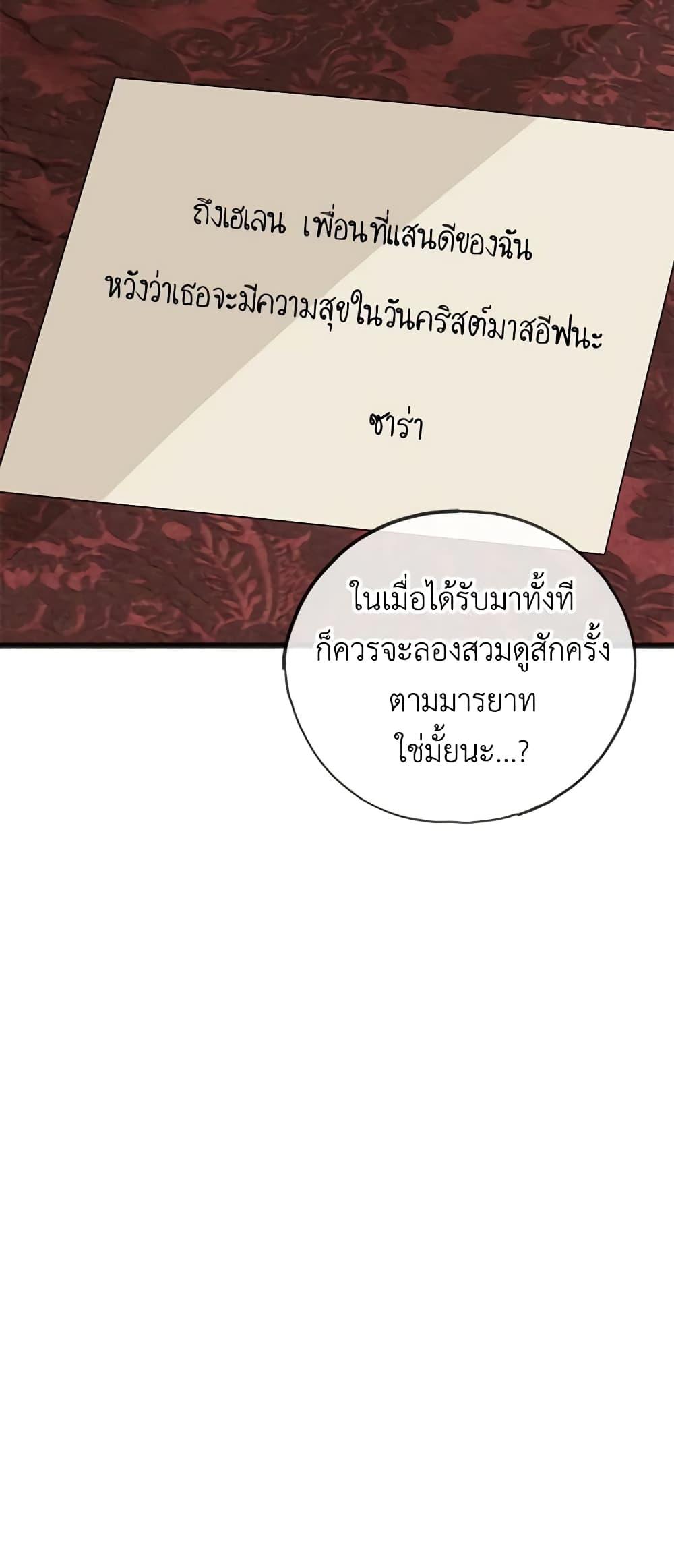 Manga-lc-com อ่านมังงะ อ่านการ์ตูน ออนไลน์ ฟรี Flowers May Wither but You Remain ตอนที่ 1 2 3 4 5 6 7 8 9 10 11 12 13 14 ฟรี ไม่มีโฆษณา Manga-lc - อ่าน มังงะ อ่าน การ์ตูน ออนไลน์ อ่านมังงะ ฟรี