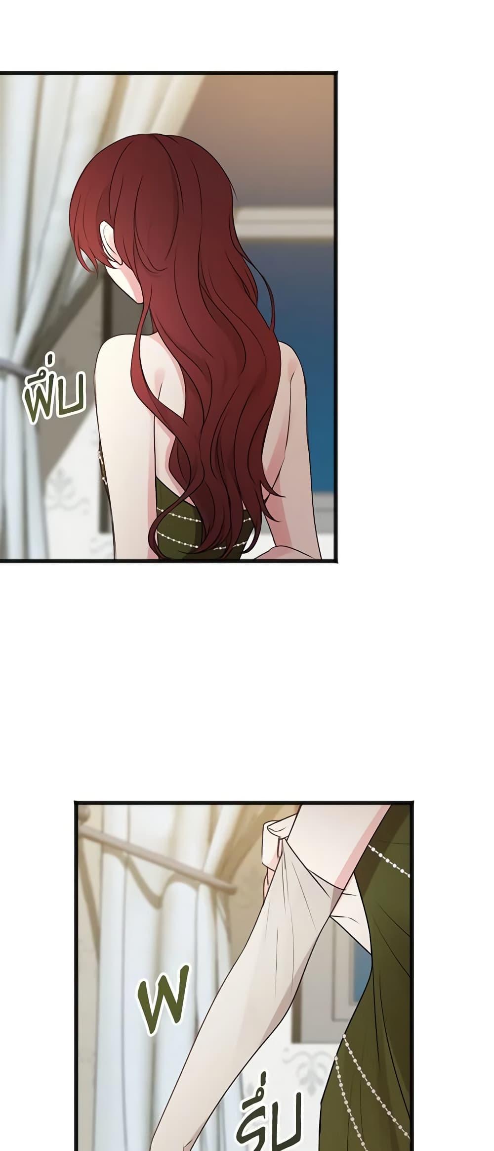 Manga-lc-com อ่านมังงะ อ่านการ์ตูน ออนไลน์ ฟรี Flowers May Wither but You Remain ตอนที่ 1 2 3 4 5 6 7 8 9 10 11 12 13 14 ฟรี ไม่มีโฆษณา Manga-lc - อ่าน มังงะ อ่าน การ์ตูน ออนไลน์ อ่านมังงะ ฟรี