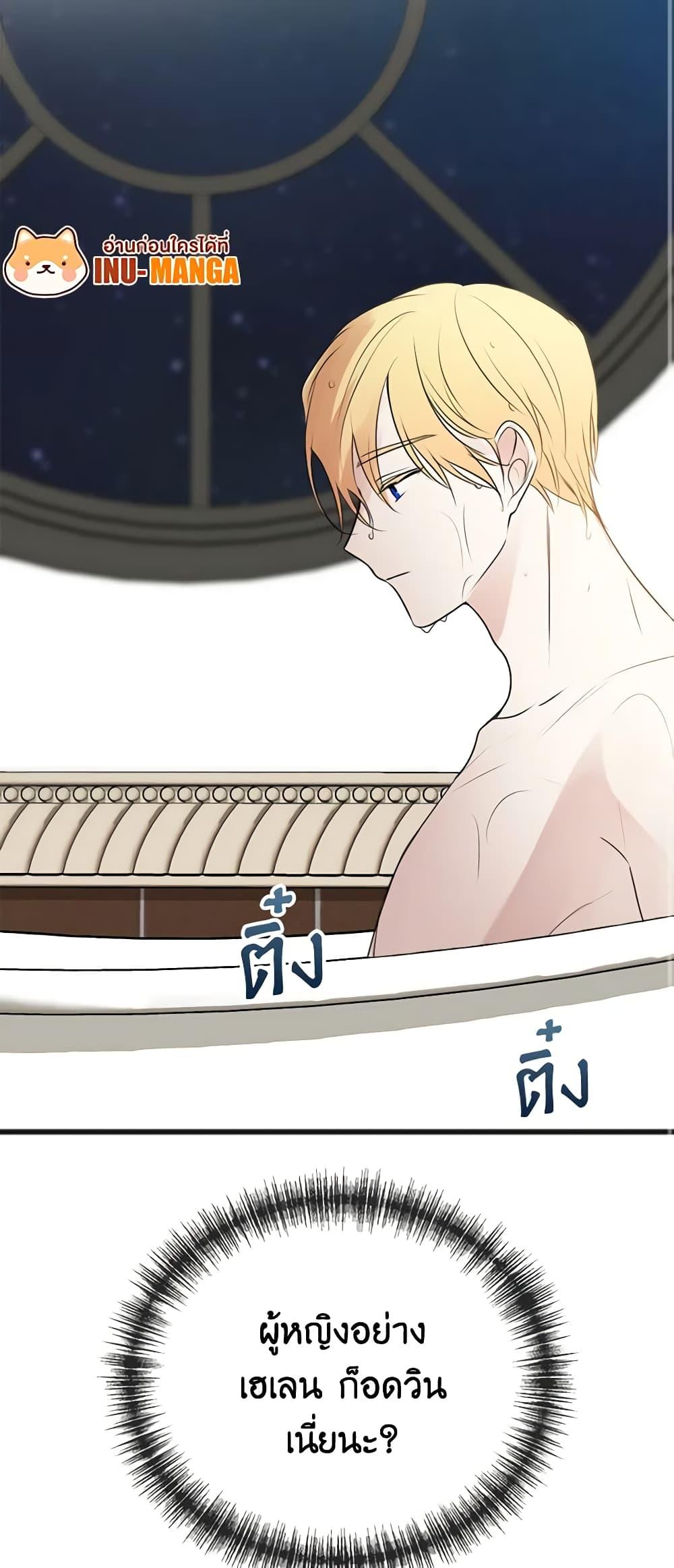 Manga-lc-com อ่านมังงะ อ่านการ์ตูน ออนไลน์ ฟรี Flowers May Wither but You Remain ตอนที่ 1 2 3 4 5 6 7 8 9 10 11 12 13 14 ฟรี ไม่มีโฆษณา Manga-lc - อ่าน มังงะ อ่าน การ์ตูน ออนไลน์ อ่านมังงะ ฟรี