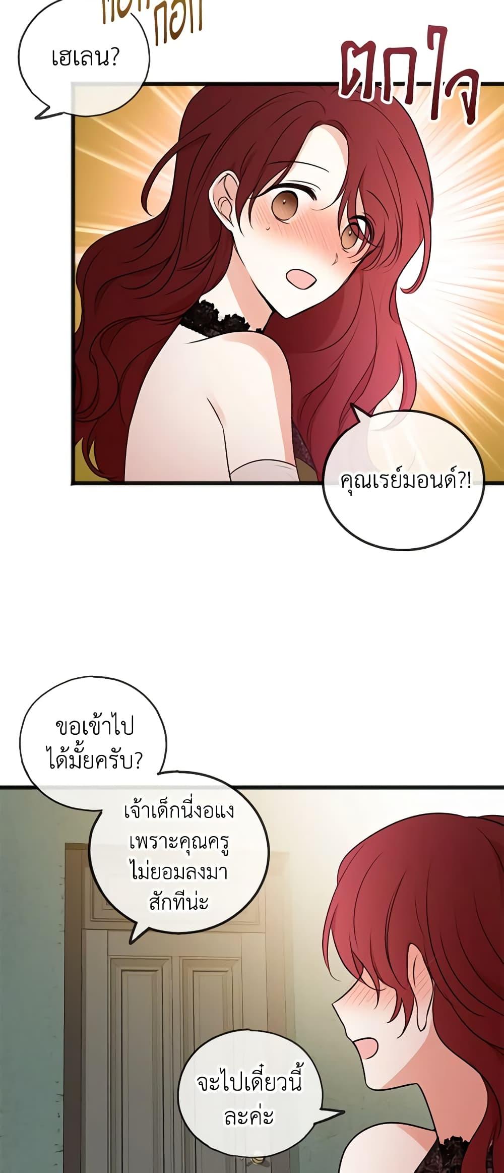 Manga-lc-com อ่านมังงะ อ่านการ์ตูน ออนไลน์ ฟรี Flowers May Wither but You Remain ตอนที่ 1 2 3 4 5 6 7 8 9 10 11 12 13 14 ฟรี ไม่มีโฆษณา Manga-lc - อ่าน มังงะ อ่าน การ์ตูน ออนไลน์ อ่านมังงะ ฟรี
