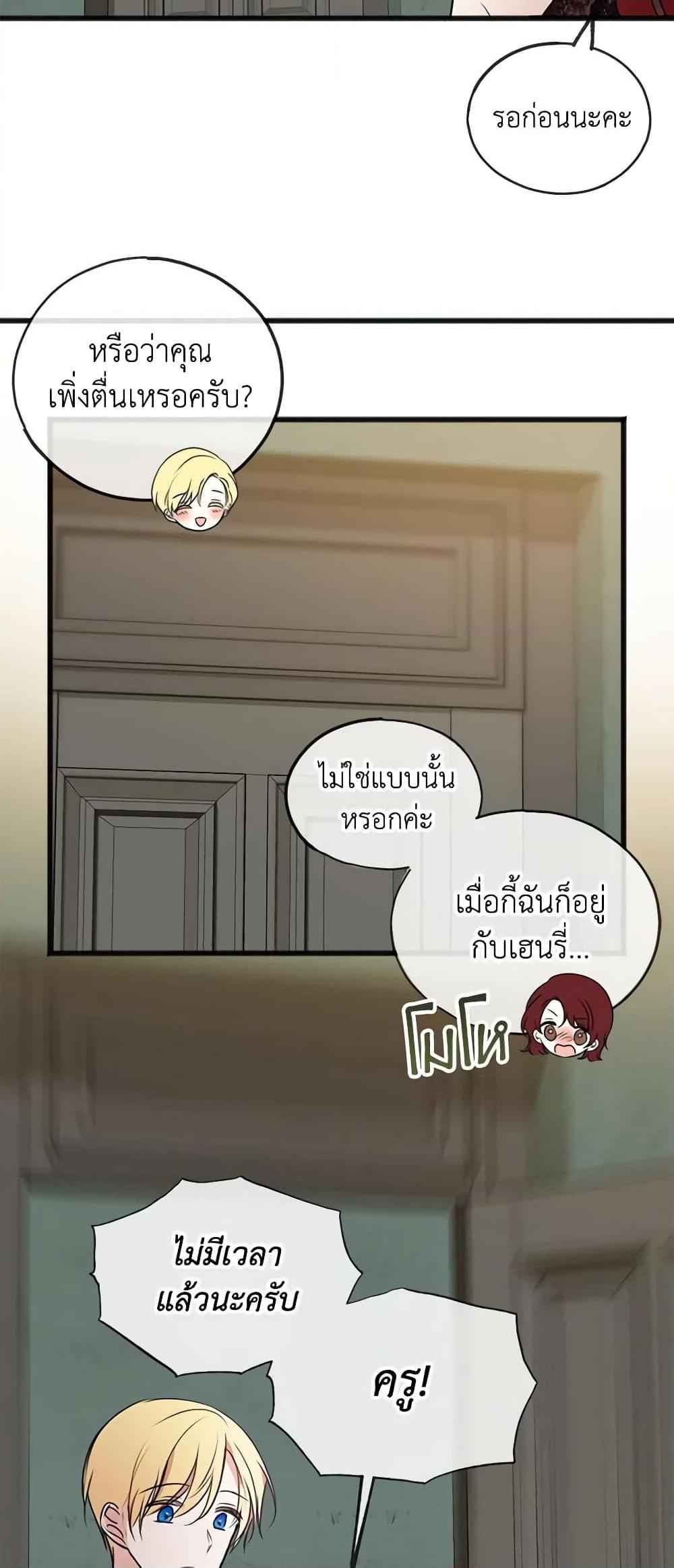 Manga-lc-com อ่านมังงะ อ่านการ์ตูน ออนไลน์ ฟรี Flowers May Wither but You Remain ตอนที่ 1 2 3 4 5 6 7 8 9 10 11 12 13 14 ฟรี ไม่มีโฆษณา Manga-lc - อ่าน มังงะ อ่าน การ์ตูน ออนไลน์ อ่านมังงะ ฟรี