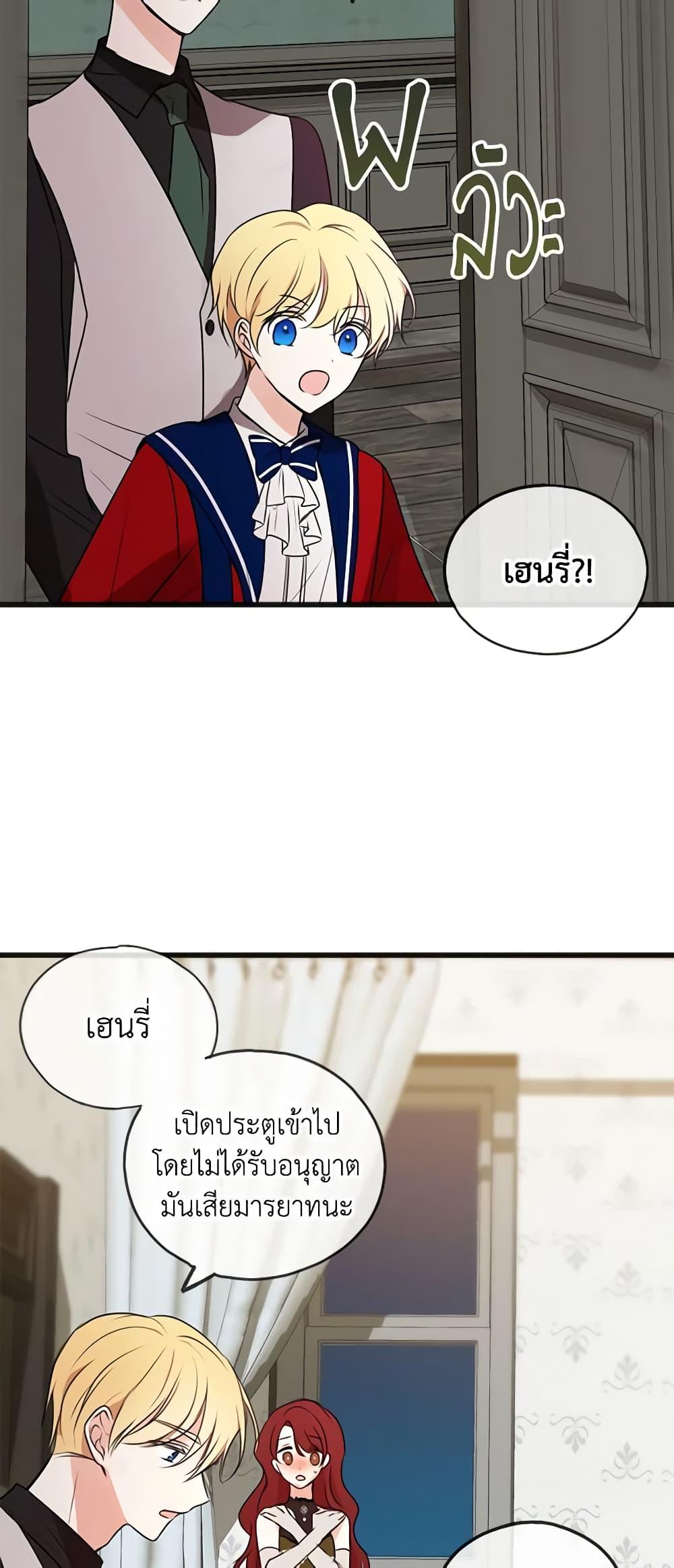 Manga-lc-com อ่านมังงะ อ่านการ์ตูน ออนไลน์ ฟรี Flowers May Wither but You Remain ตอนที่ 1 2 3 4 5 6 7 8 9 10 11 12 13 14 ฟรี ไม่มีโฆษณา Manga-lc - อ่าน มังงะ อ่าน การ์ตูน ออนไลน์ อ่านมังงะ ฟรี