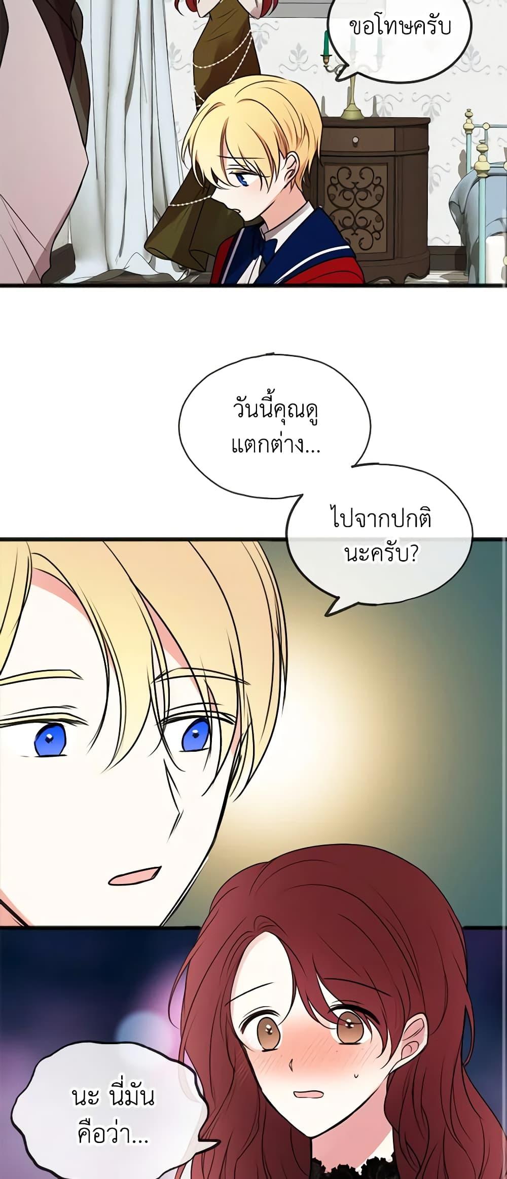 Manga-lc-com อ่านมังงะ อ่านการ์ตูน ออนไลน์ ฟรี Flowers May Wither but You Remain ตอนที่ 1 2 3 4 5 6 7 8 9 10 11 12 13 14 ฟรี ไม่มีโฆษณา Manga-lc - อ่าน มังงะ อ่าน การ์ตูน ออนไลน์ อ่านมังงะ ฟรี