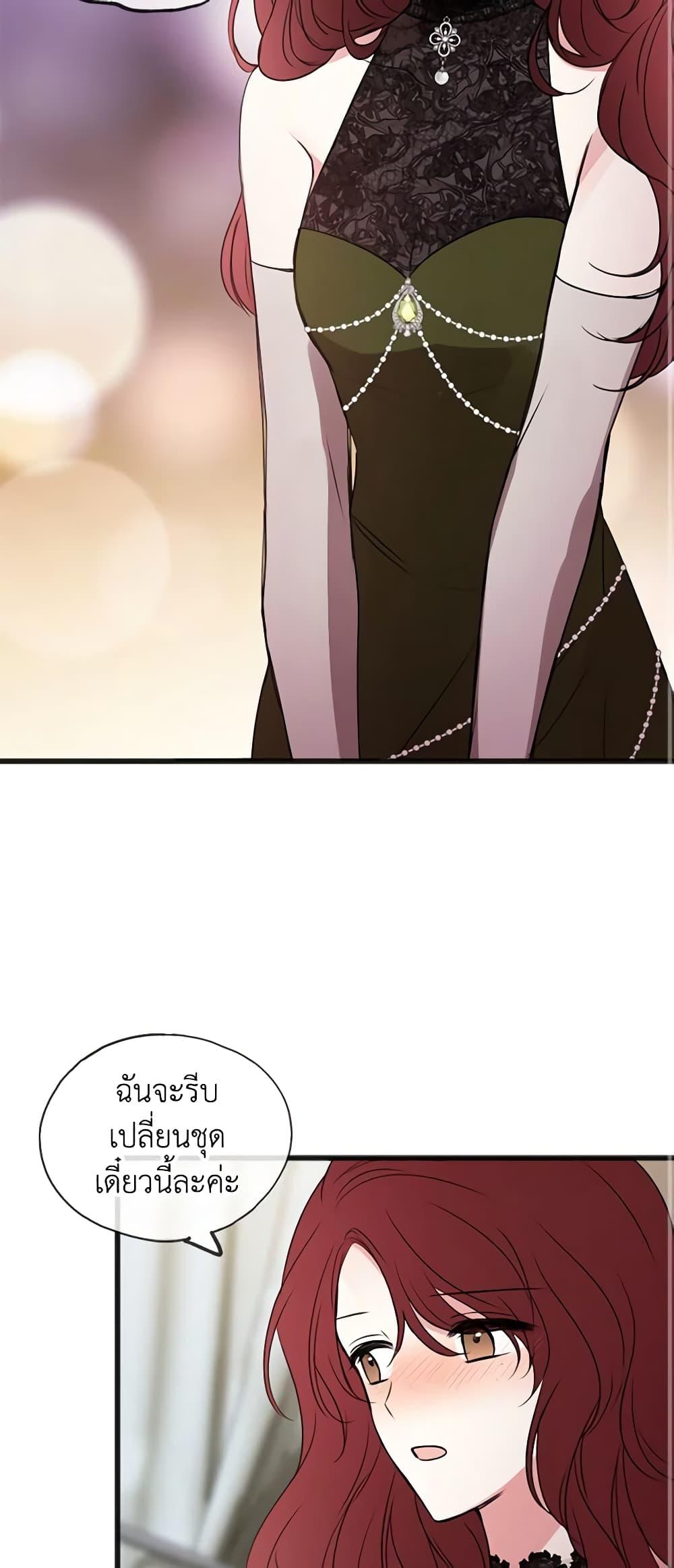 Manga-lc-com อ่านมังงะ อ่านการ์ตูน ออนไลน์ ฟรี Flowers May Wither but You Remain ตอนที่ 1 2 3 4 5 6 7 8 9 10 11 12 13 14 ฟรี ไม่มีโฆษณา Manga-lc - อ่าน มังงะ อ่าน การ์ตูน ออนไลน์ อ่านมังงะ ฟรี