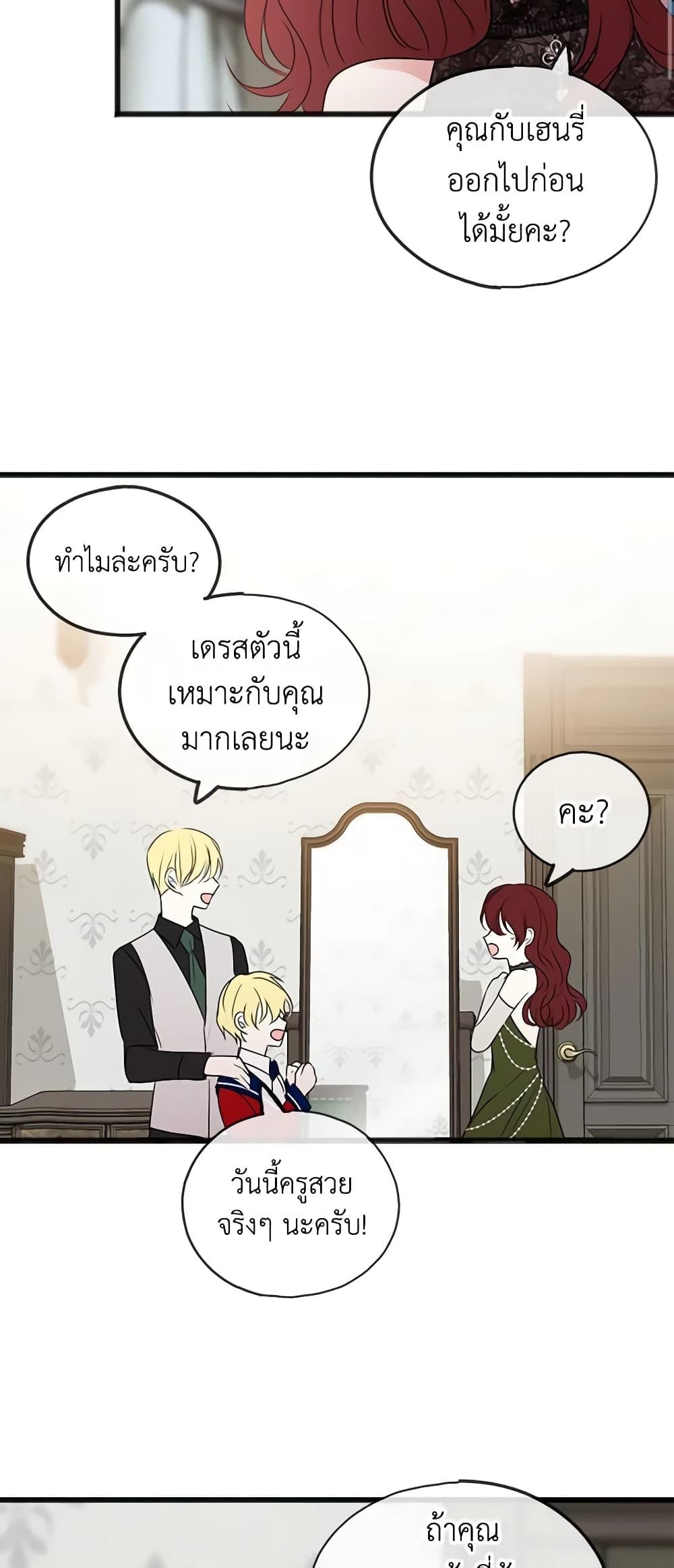 Manga-lc-com อ่านมังงะ อ่านการ์ตูน ออนไลน์ ฟรี Flowers May Wither but You Remain ตอนที่ 1 2 3 4 5 6 7 8 9 10 11 12 13 14 ฟรี ไม่มีโฆษณา Manga-lc - อ่าน มังงะ อ่าน การ์ตูน ออนไลน์ อ่านมังงะ ฟรี