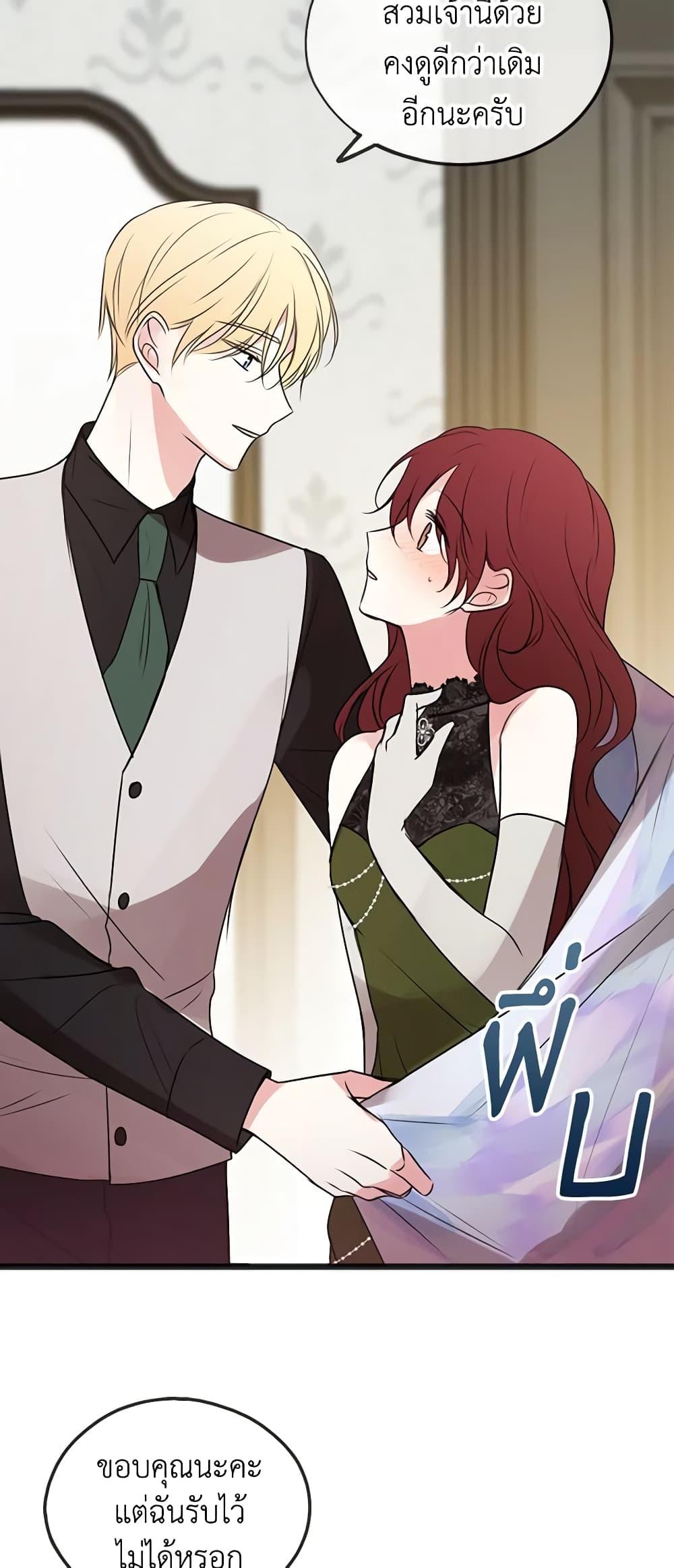 Manga-lc-com อ่านมังงะ อ่านการ์ตูน ออนไลน์ ฟรี Flowers May Wither but You Remain ตอนที่ 1 2 3 4 5 6 7 8 9 10 11 12 13 14 ฟรี ไม่มีโฆษณา Manga-lc - อ่าน มังงะ อ่าน การ์ตูน ออนไลน์ อ่านมังงะ ฟรี