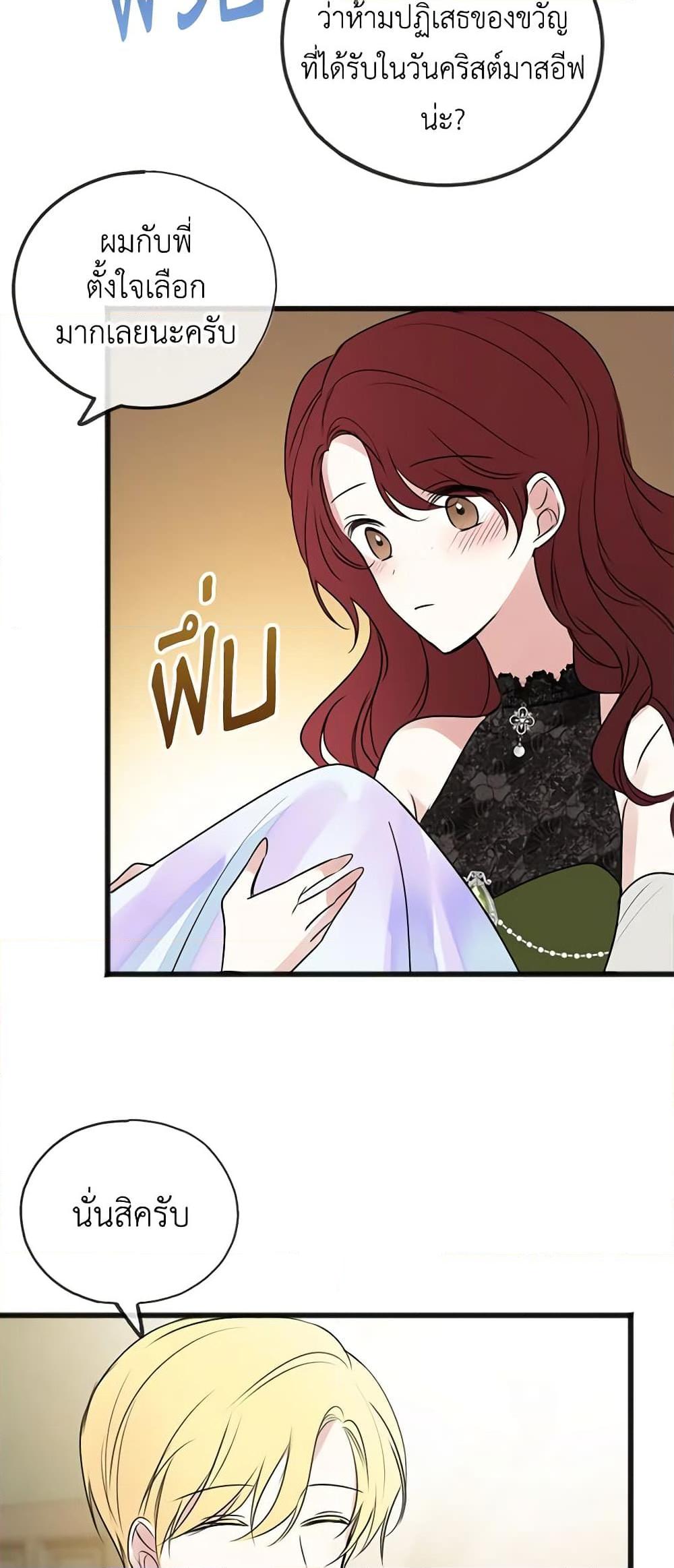 Manga-lc-com อ่านมังงะ อ่านการ์ตูน ออนไลน์ ฟรี Flowers May Wither but You Remain ตอนที่ 1 2 3 4 5 6 7 8 9 10 11 12 13 14 ฟรี ไม่มีโฆษณา Manga-lc - อ่าน มังงะ อ่าน การ์ตูน ออนไลน์ อ่านมังงะ ฟรี
