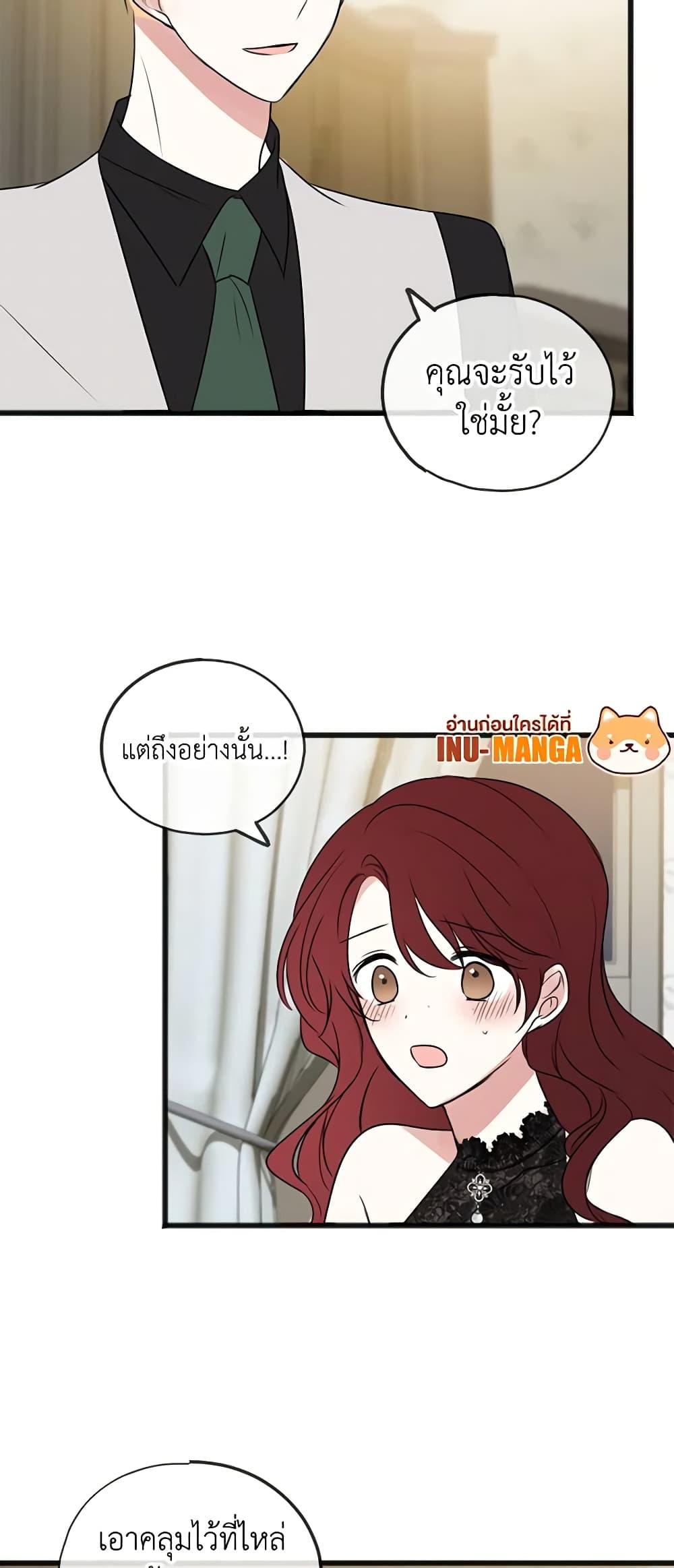 Manga-lc-com อ่านมังงะ อ่านการ์ตูน ออนไลน์ ฟรี Flowers May Wither but You Remain ตอนที่ 1 2 3 4 5 6 7 8 9 10 11 12 13 14 ฟรี ไม่มีโฆษณา Manga-lc - อ่าน มังงะ อ่าน การ์ตูน ออนไลน์ อ่านมังงะ ฟรี