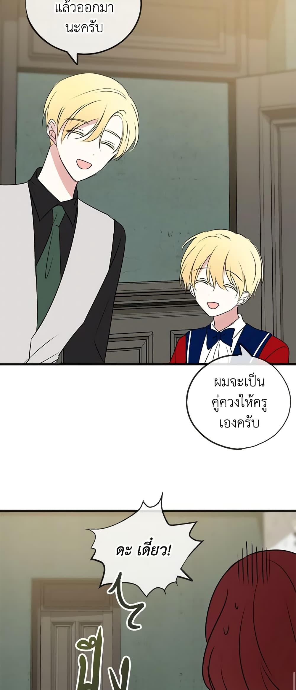 Manga-lc-com อ่านมังงะ อ่านการ์ตูน ออนไลน์ ฟรี Flowers May Wither but You Remain ตอนที่ 1 2 3 4 5 6 7 8 9 10 11 12 13 14 ฟรี ไม่มีโฆษณา Manga-lc - อ่าน มังงะ อ่าน การ์ตูน ออนไลน์ อ่านมังงะ ฟรี
