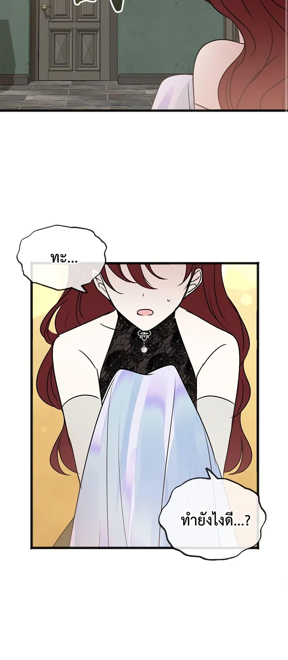 Manga-lc-com อ่านมังงะ อ่านการ์ตูน ออนไลน์ ฟรี Flowers May Wither but You Remain ตอนที่ 1 2 3 4 5 6 7 8 9 10 11 12 13 14 ฟรี ไม่มีโฆษณา Manga-lc - อ่าน มังงะ อ่าน การ์ตูน ออนไลน์ อ่านมังงะ ฟรี