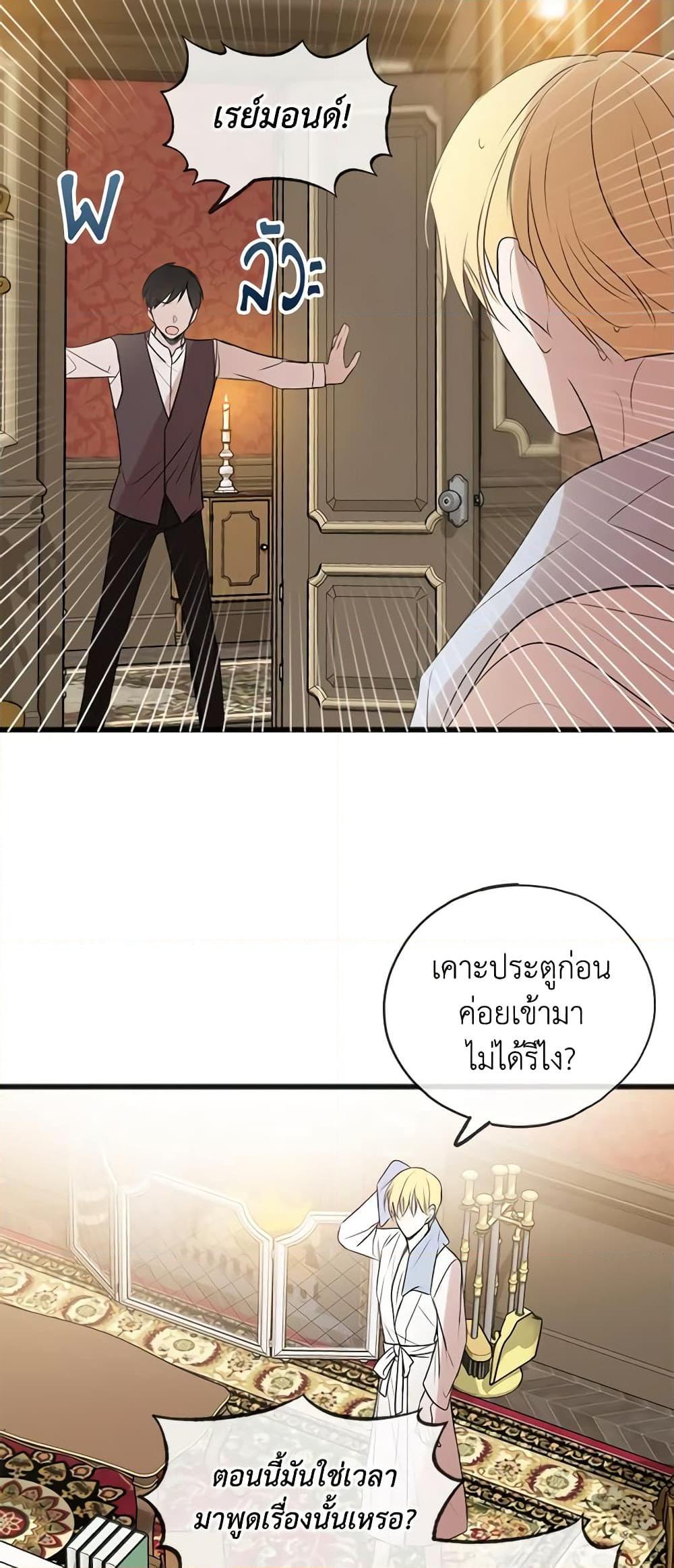 Manga-lc-com อ่านมังงะ อ่านการ์ตูน ออนไลน์ ฟรี Flowers May Wither but You Remain ตอนที่ 1 2 3 4 5 6 7 8 9 10 11 12 13 14 ฟรี ไม่มีโฆษณา Manga-lc - อ่าน มังงะ อ่าน การ์ตูน ออนไลน์ อ่านมังงะ ฟรี