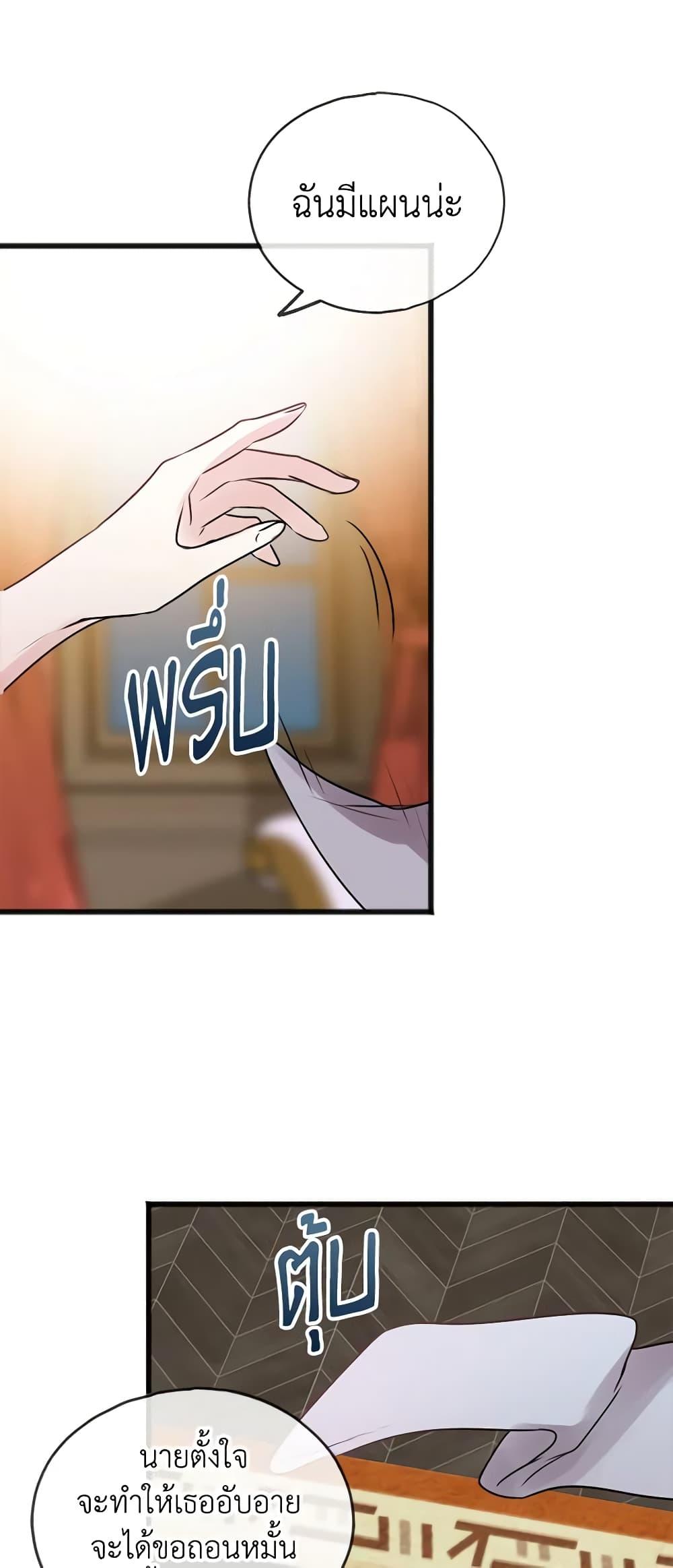 Manga-lc-com อ่านมังงะ อ่านการ์ตูน ออนไลน์ ฟรี Flowers May Wither but You Remain ตอนที่ 1 2 3 4 5 6 7 8 9 10 11 12 13 14 ฟรี ไม่มีโฆษณา Manga-lc - อ่าน มังงะ อ่าน การ์ตูน ออนไลน์ อ่านมังงะ ฟรี