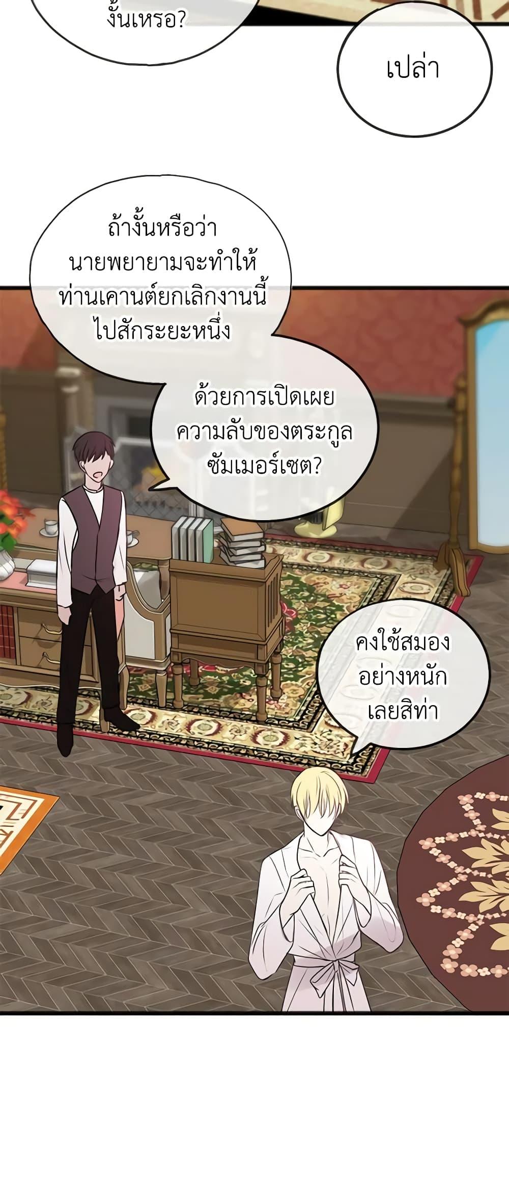 Manga-lc-com อ่านมังงะ อ่านการ์ตูน ออนไลน์ ฟรี Flowers May Wither but You Remain ตอนที่ 1 2 3 4 5 6 7 8 9 10 11 12 13 14 ฟรี ไม่มีโฆษณา Manga-lc - อ่าน มังงะ อ่าน การ์ตูน ออนไลน์ อ่านมังงะ ฟรี