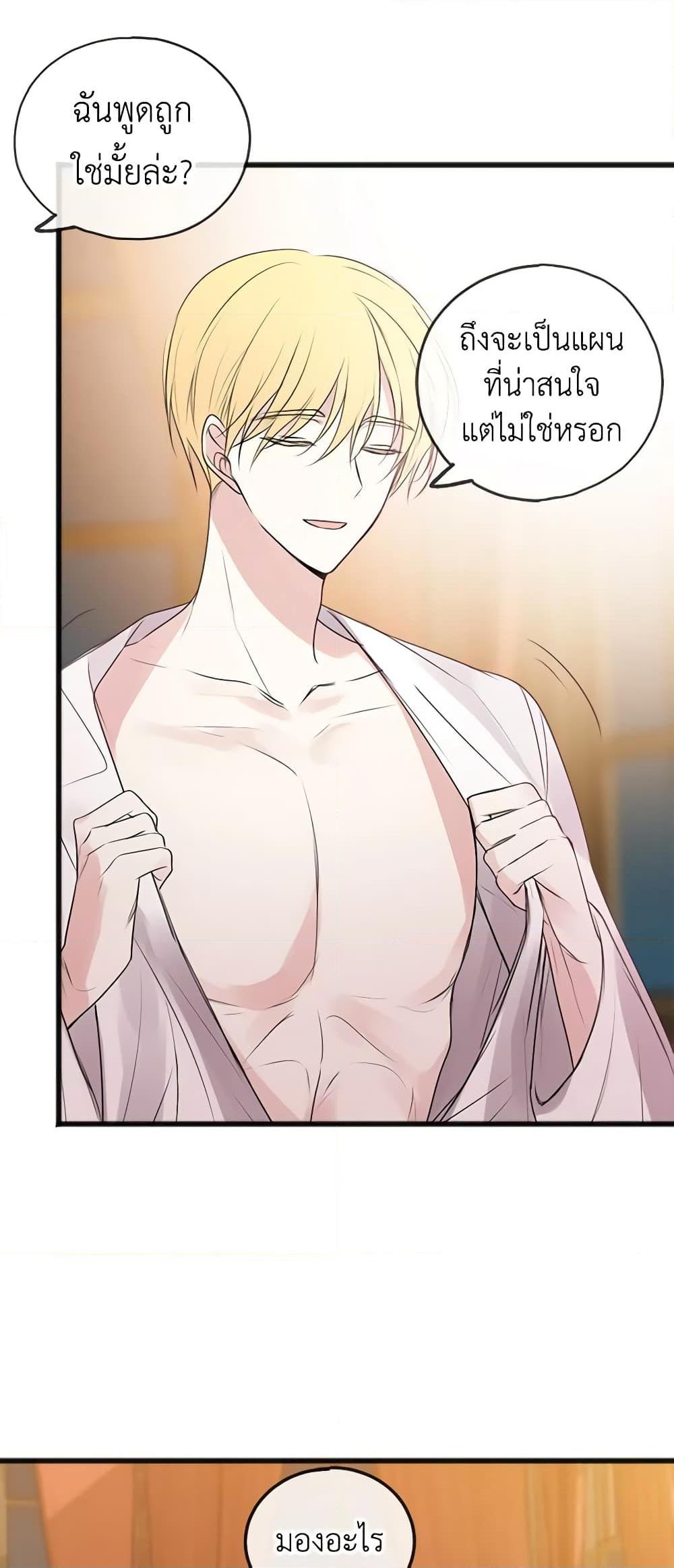 Manga-lc-com อ่านมังงะ อ่านการ์ตูน ออนไลน์ ฟรี Flowers May Wither but You Remain ตอนที่ 1 2 3 4 5 6 7 8 9 10 11 12 13 14 ฟรี ไม่มีโฆษณา Manga-lc - อ่าน มังงะ อ่าน การ์ตูน ออนไลน์ อ่านมังงะ ฟรี