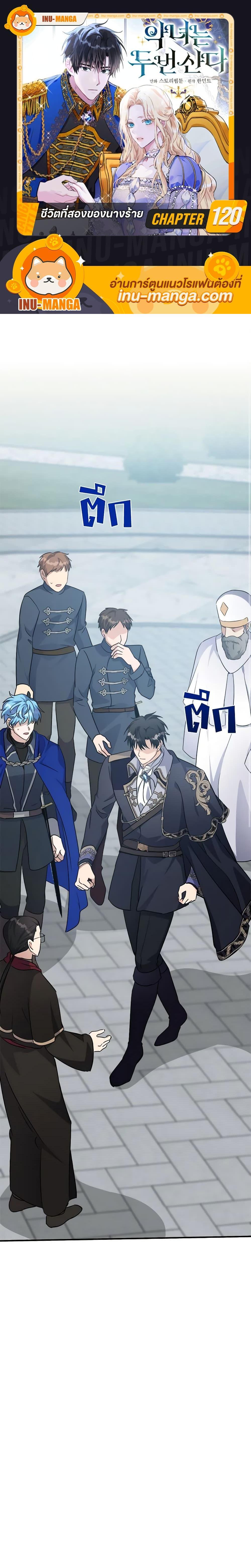 Manga-lc-com อ่านมังงะ อ่านการ์ตูน ออนไลน์ ฟรี The Villainess Lives Again ตอนที่ 1 2 3 4 5 6 7 8 9 10 11 12 13 14 ฟรี ไม่มีโฆษณา Manga-lc - อ่าน มังงะ อ่าน การ์ตูน ออนไลน์ อ่านมังงะ ฟรี