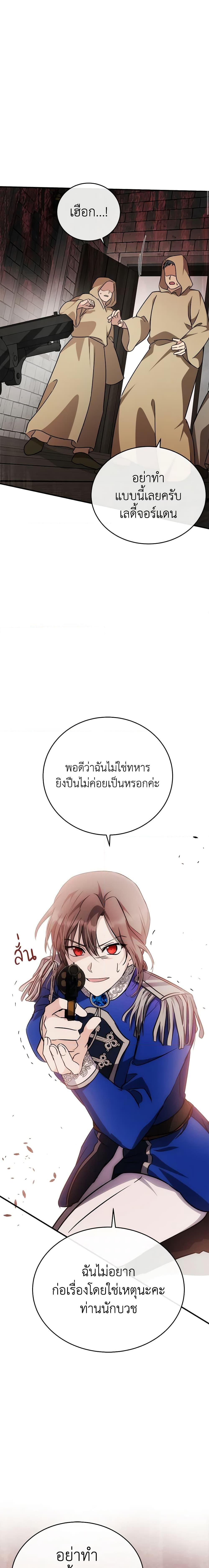 Manga-lc-com อ่านมังงะ อ่านการ์ตูน ออนไลน์ ฟรี The Villainess Lives Again ตอนที่ 1 2 3 4 5 6 7 8 9 10 11 12 13 14 ฟรี ไม่มีโฆษณา Manga-lc - อ่าน มังงะ อ่าน การ์ตูน ออนไลน์ อ่านมังงะ ฟรี