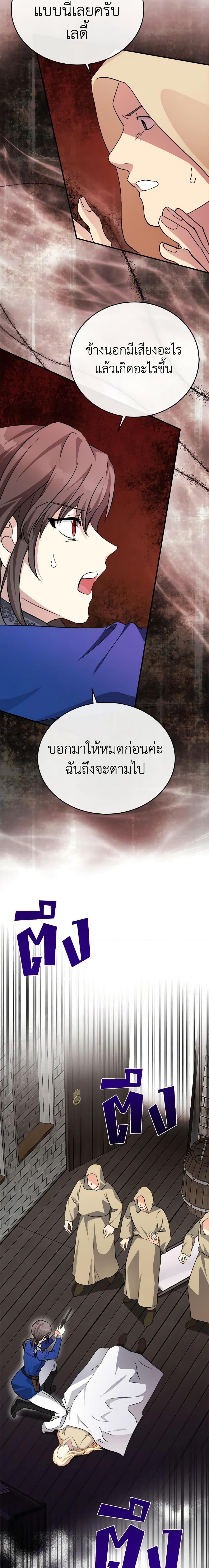 Manga-lc-com อ่านมังงะ อ่านการ์ตูน ออนไลน์ ฟรี The Villainess Lives Again ตอนที่ 1 2 3 4 5 6 7 8 9 10 11 12 13 14 ฟรี ไม่มีโฆษณา Manga-lc - อ่าน มังงะ อ่าน การ์ตูน ออนไลน์ อ่านมังงะ ฟรี